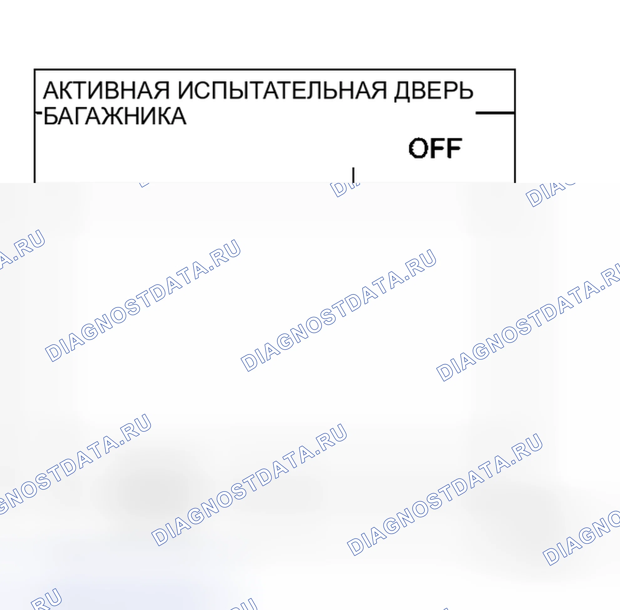 Рис. 105: Проверка электромагнита выключения сцепления. Honda N-BOX+ I