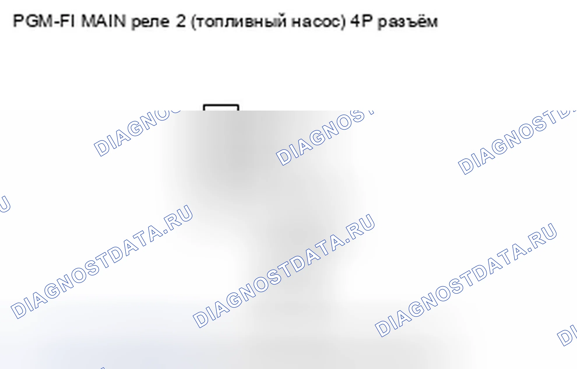 Рис. 232. Honda CR-V III