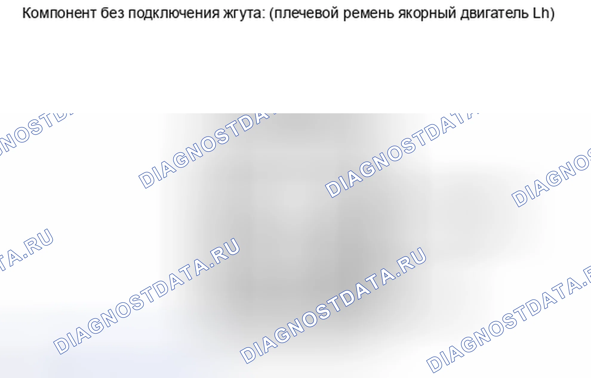 Рис. 105: ПОРЯДОК ВЫПОЛНЕНИЯ РАБОТ. Honda Accord IV