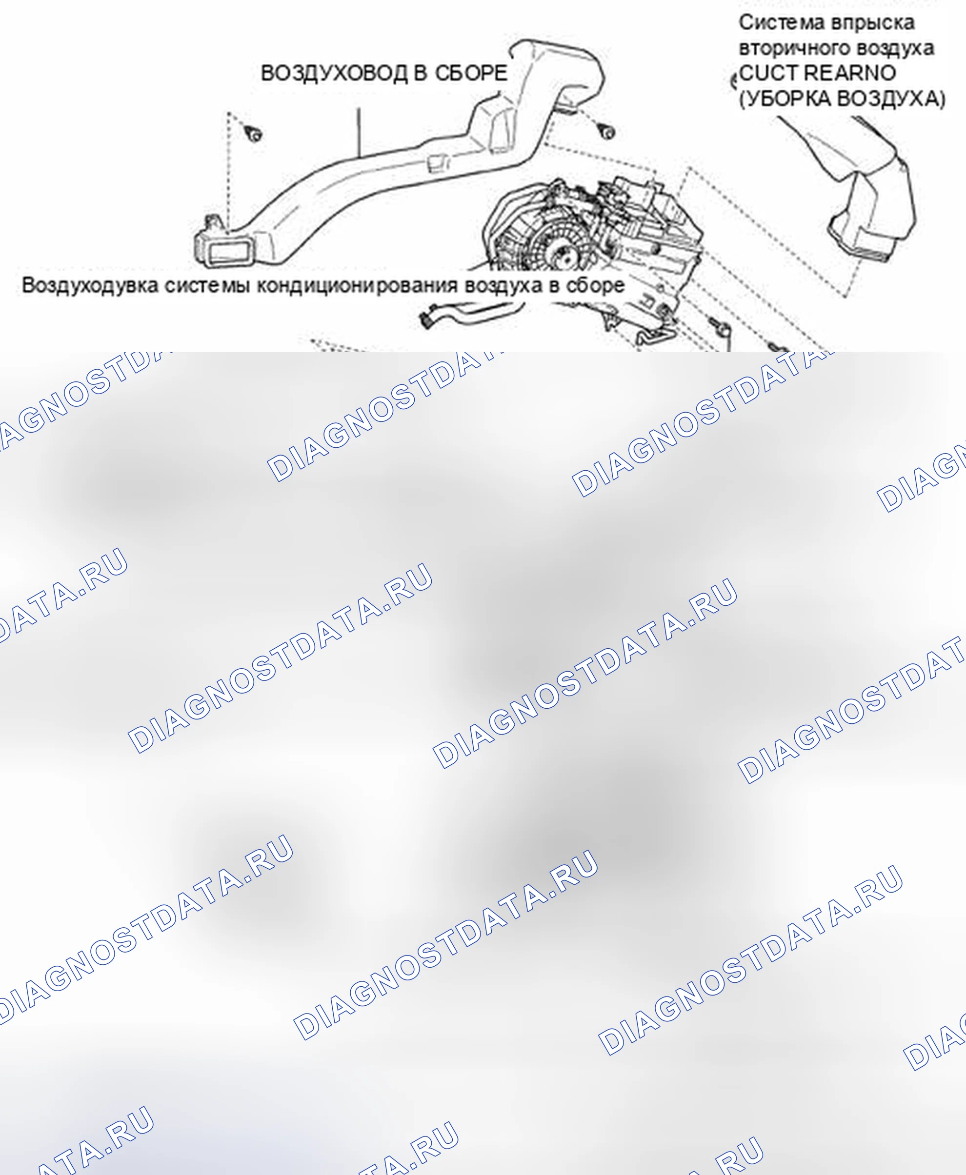 Рис. 294: КОМПОНЕНТЫ. Toyota Sienna II рестайлинг