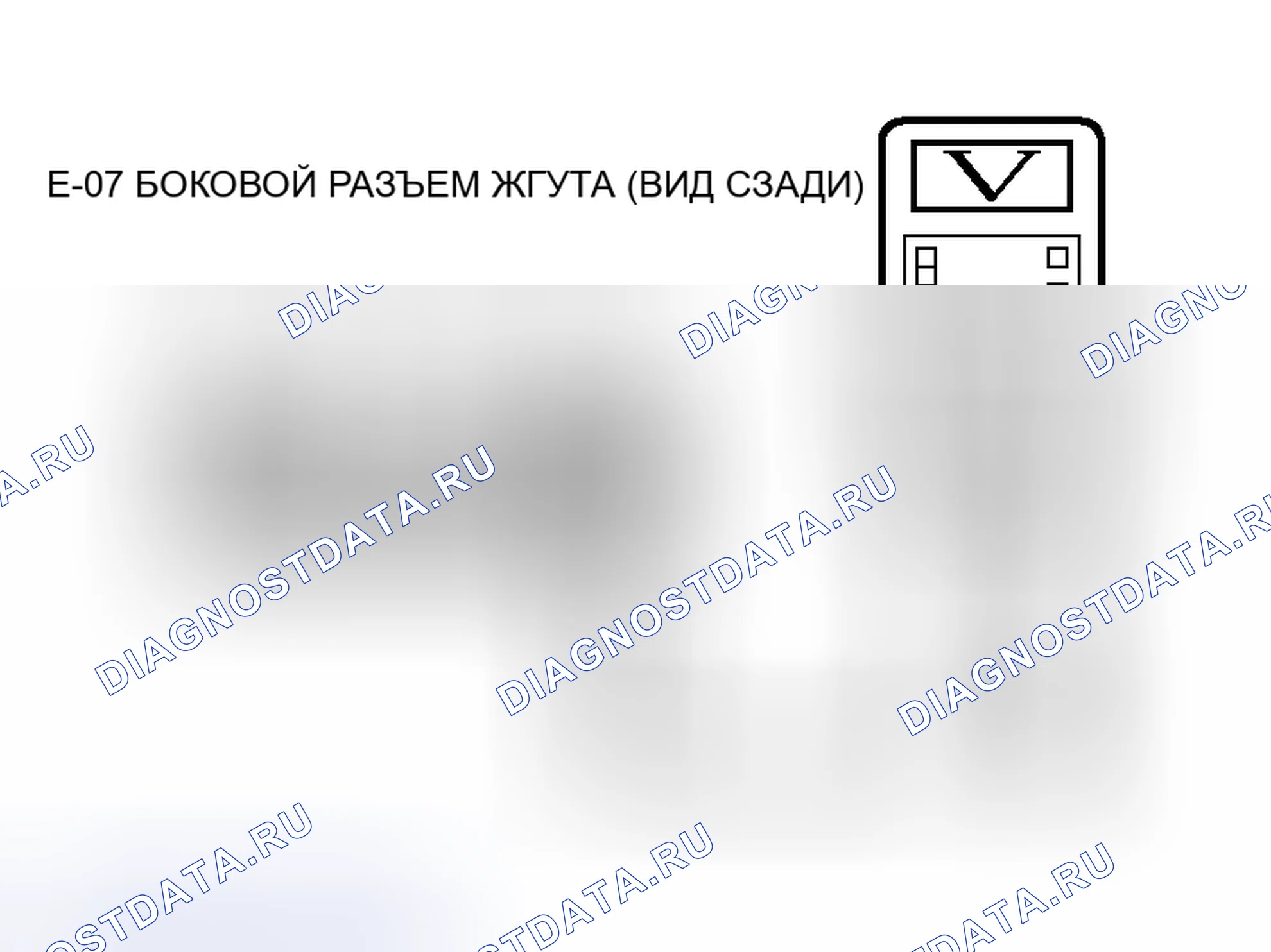 Рис. 190. Honda Grace I