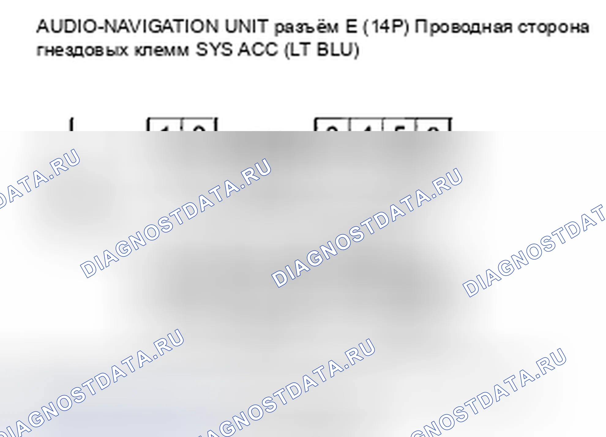 Рис. 371. Honda Civic VIII рестайлинг