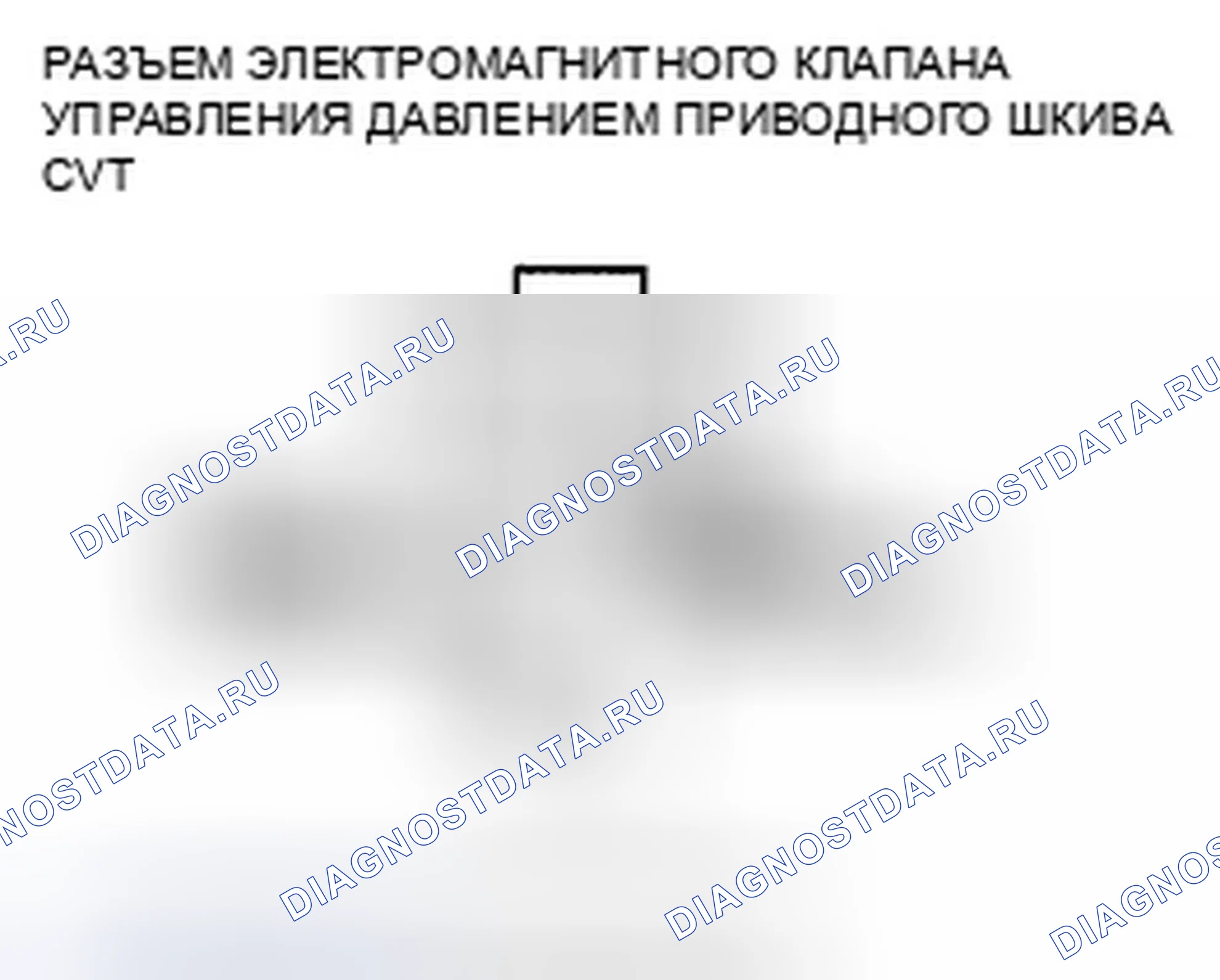Рис. 330. Honda Insight ZE2