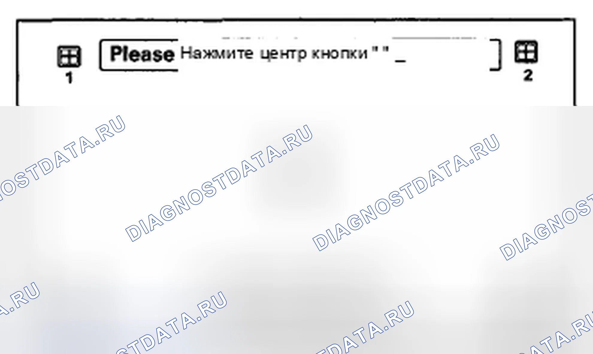 Рис. 4: Калибровка сенсорной панели. Honda CR-V III рестайлинг