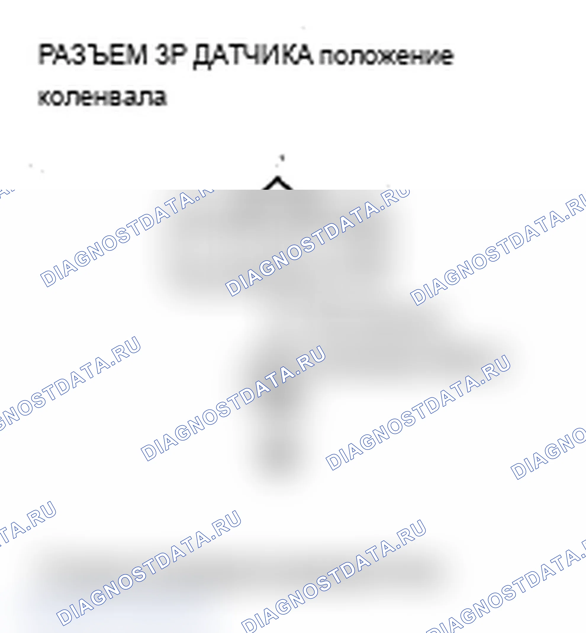 Рис. 155. Acura RDX I рестайлинг