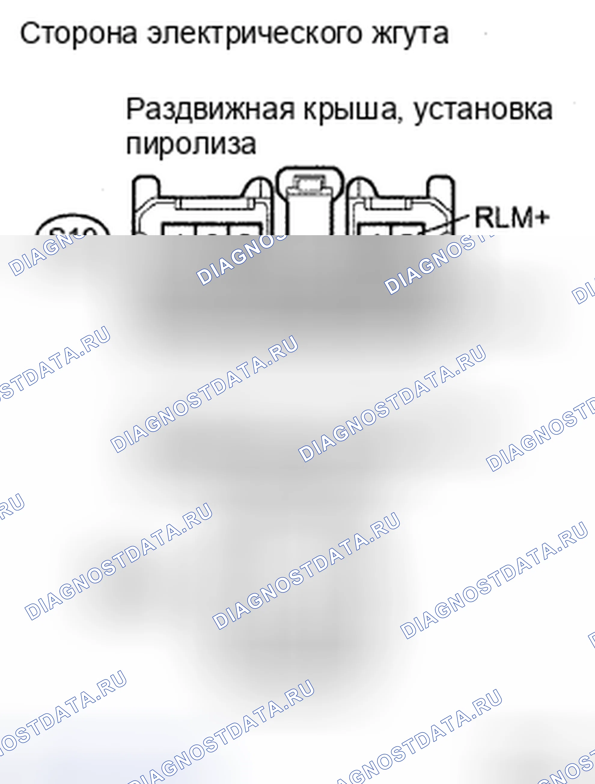 Рис. 163. Honda CR-V VI