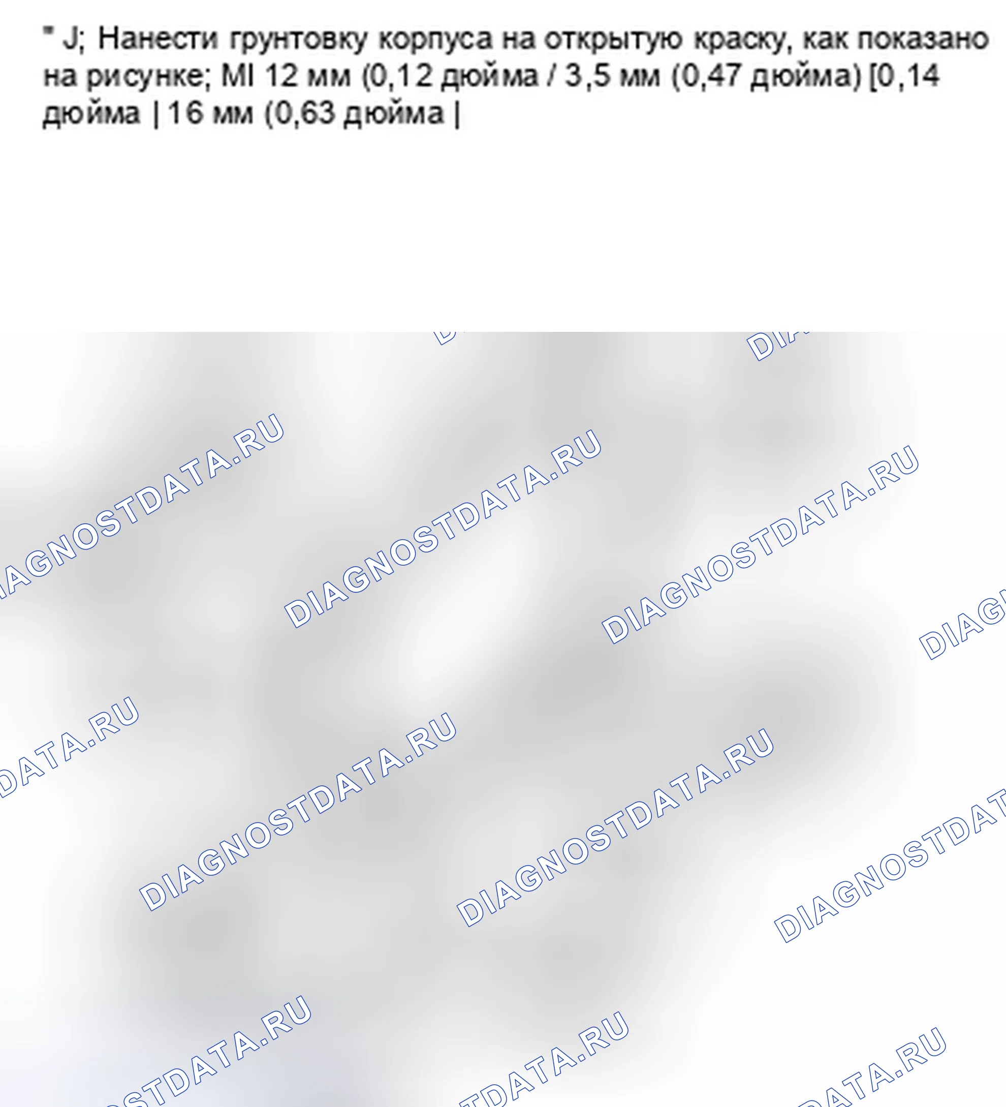 Рис. 51. Honda Fit GE