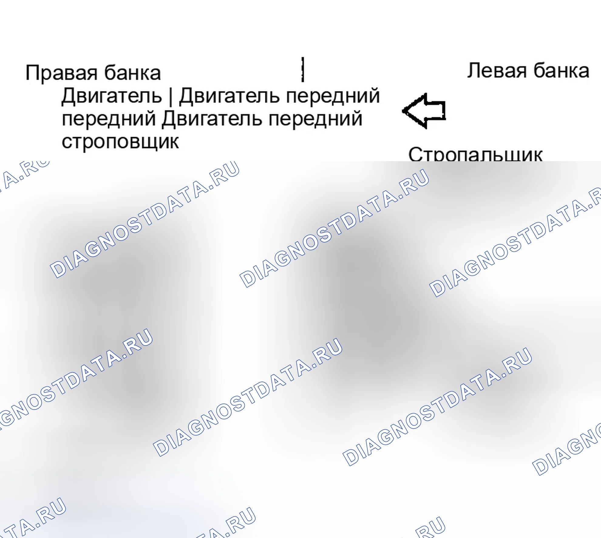 Рис. 333: Разделительные работы. Infiniti FX35 I