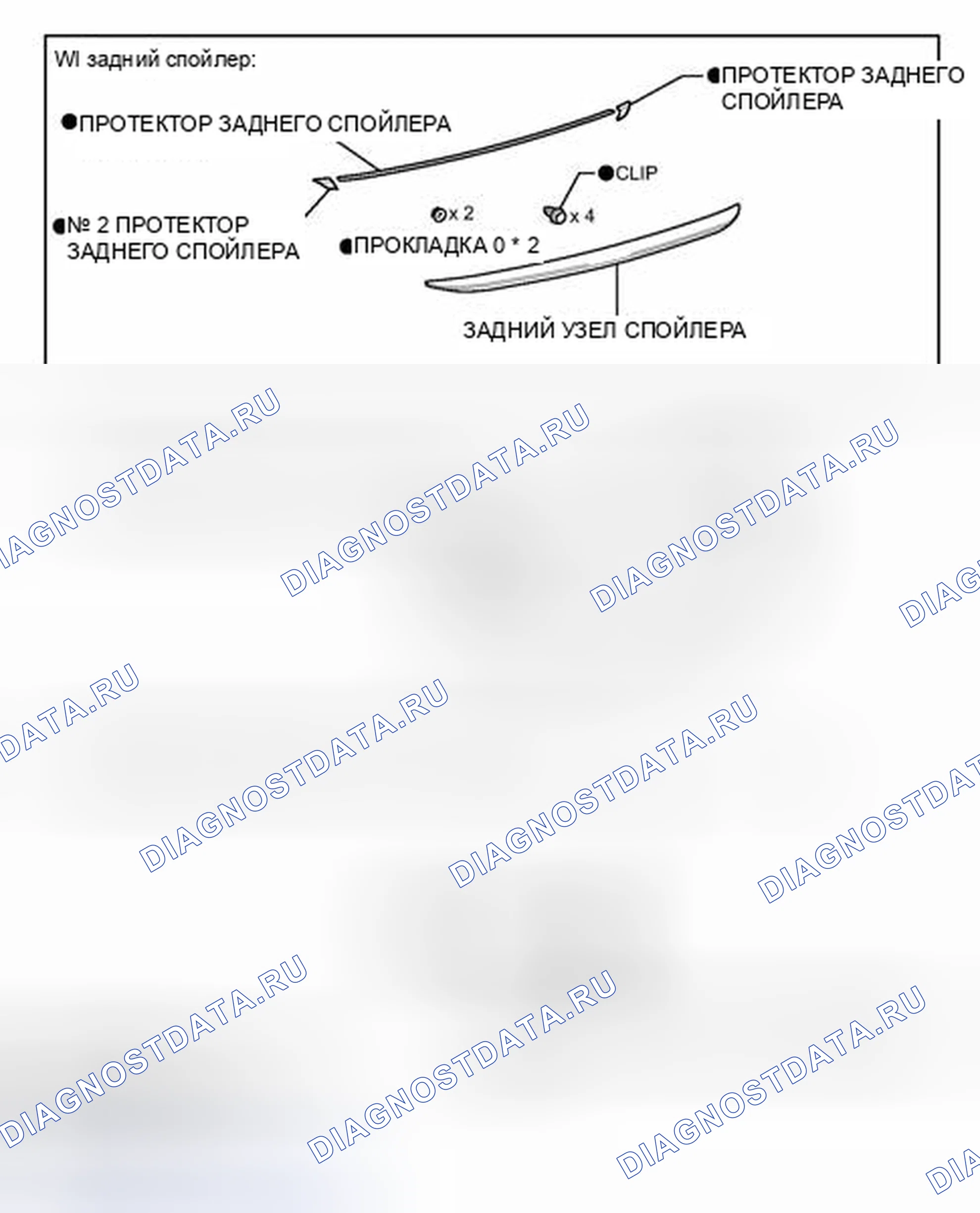 Рис. 613: ИЛЛЮСТРАЦИЯ. Toyota Camry XV50