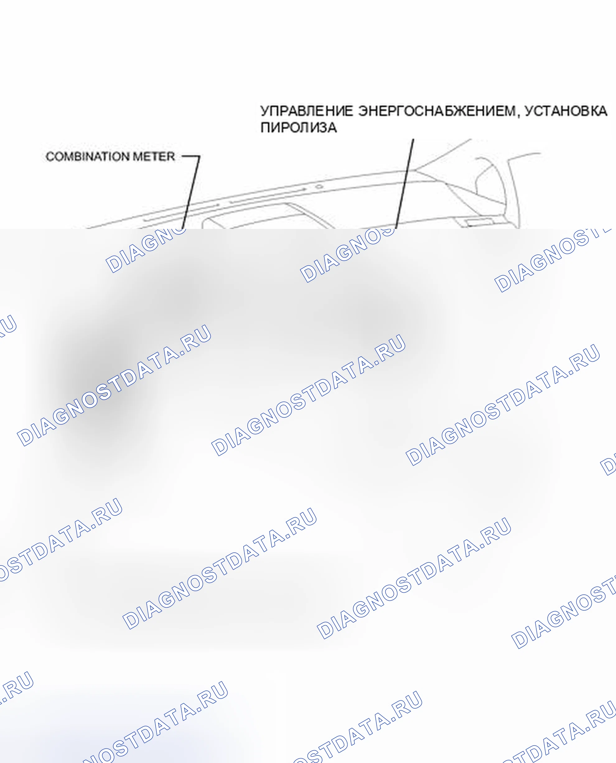 Рис. 21: ИЛЛЮСТРАЦИЯ. Honda Accord V