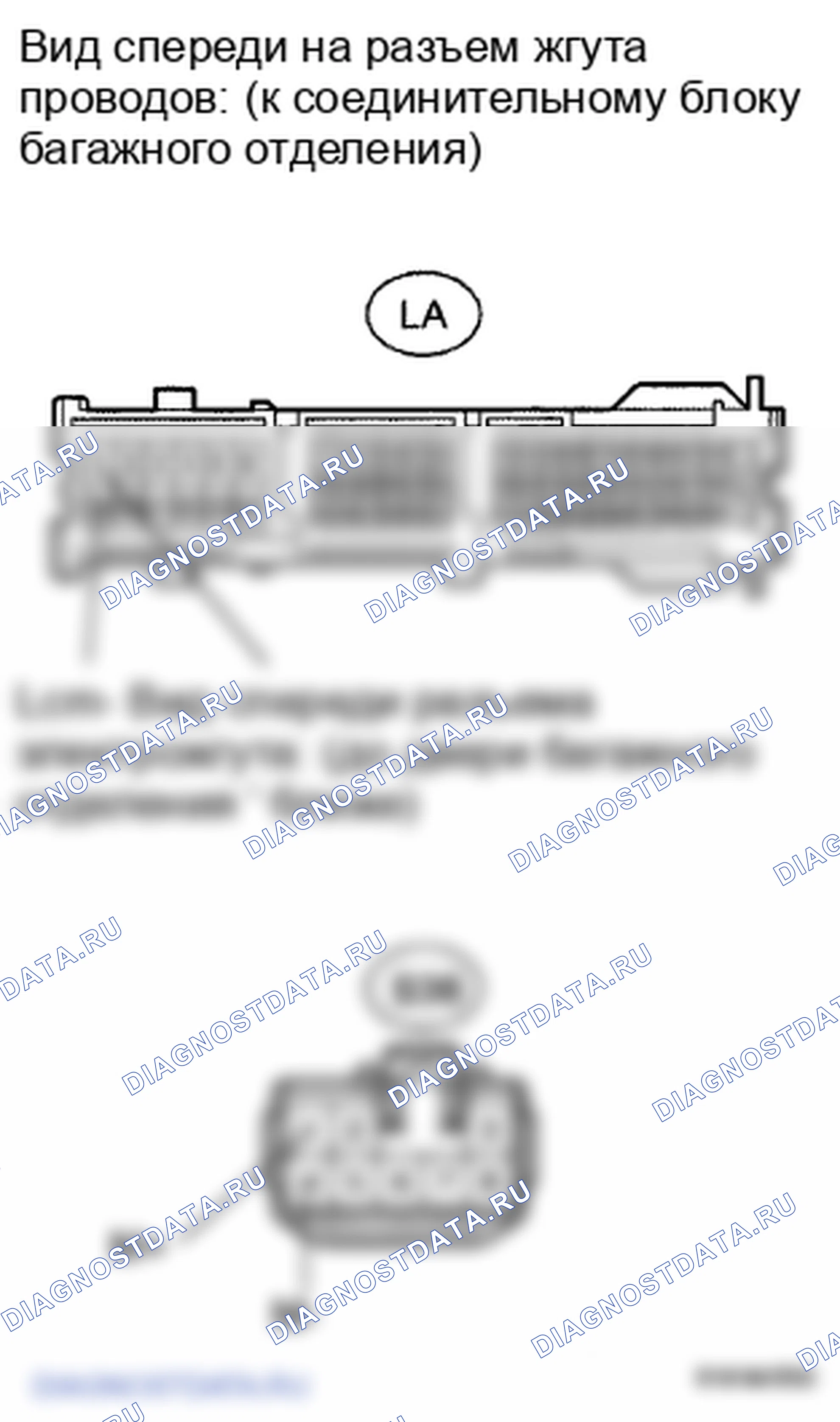 Рис. 15. Lexus LS IV