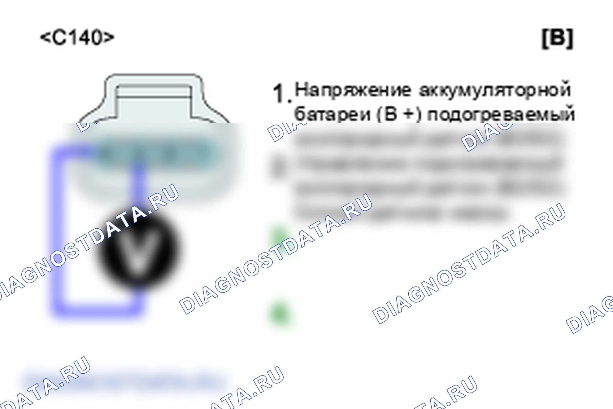 P0160: подогреваемый кислородный датчик Цепь не обнаружена активность (банк 2/датчик 2). Kia Sorento BL