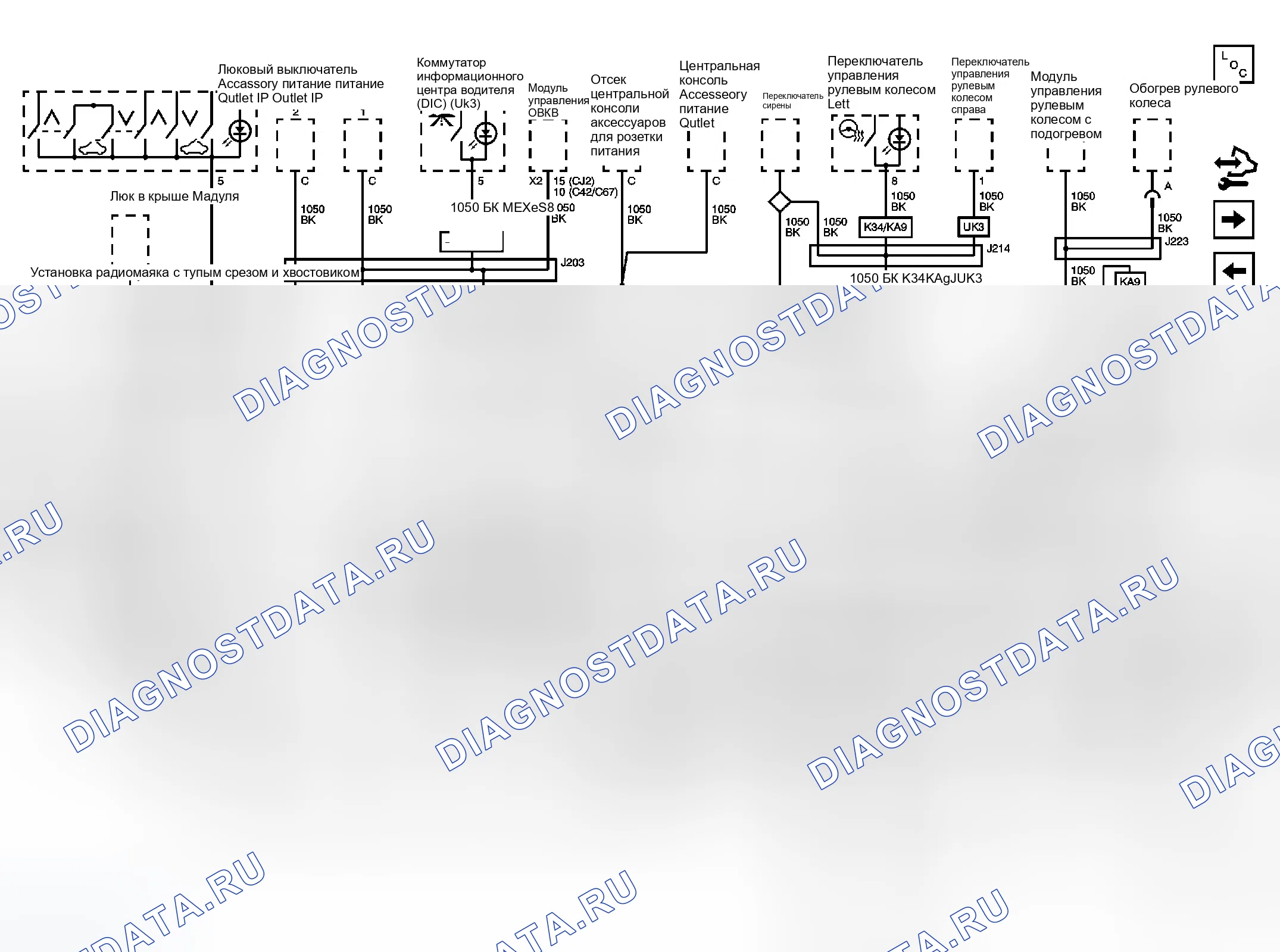 Рис. 99. GMC Cab & Chassis Sierra 3500 HD 