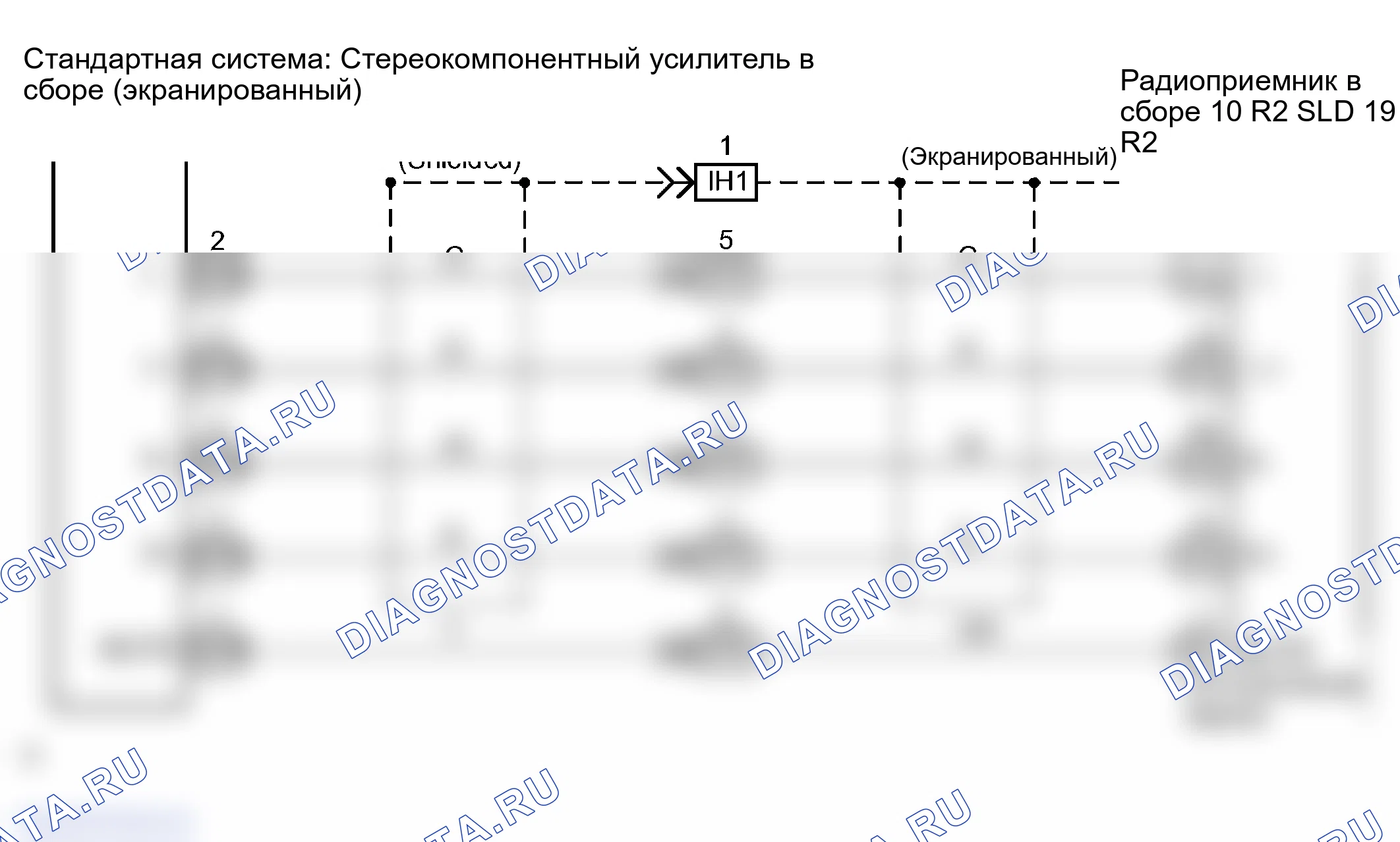 Рис. 47: электросхема. Lexus RX II