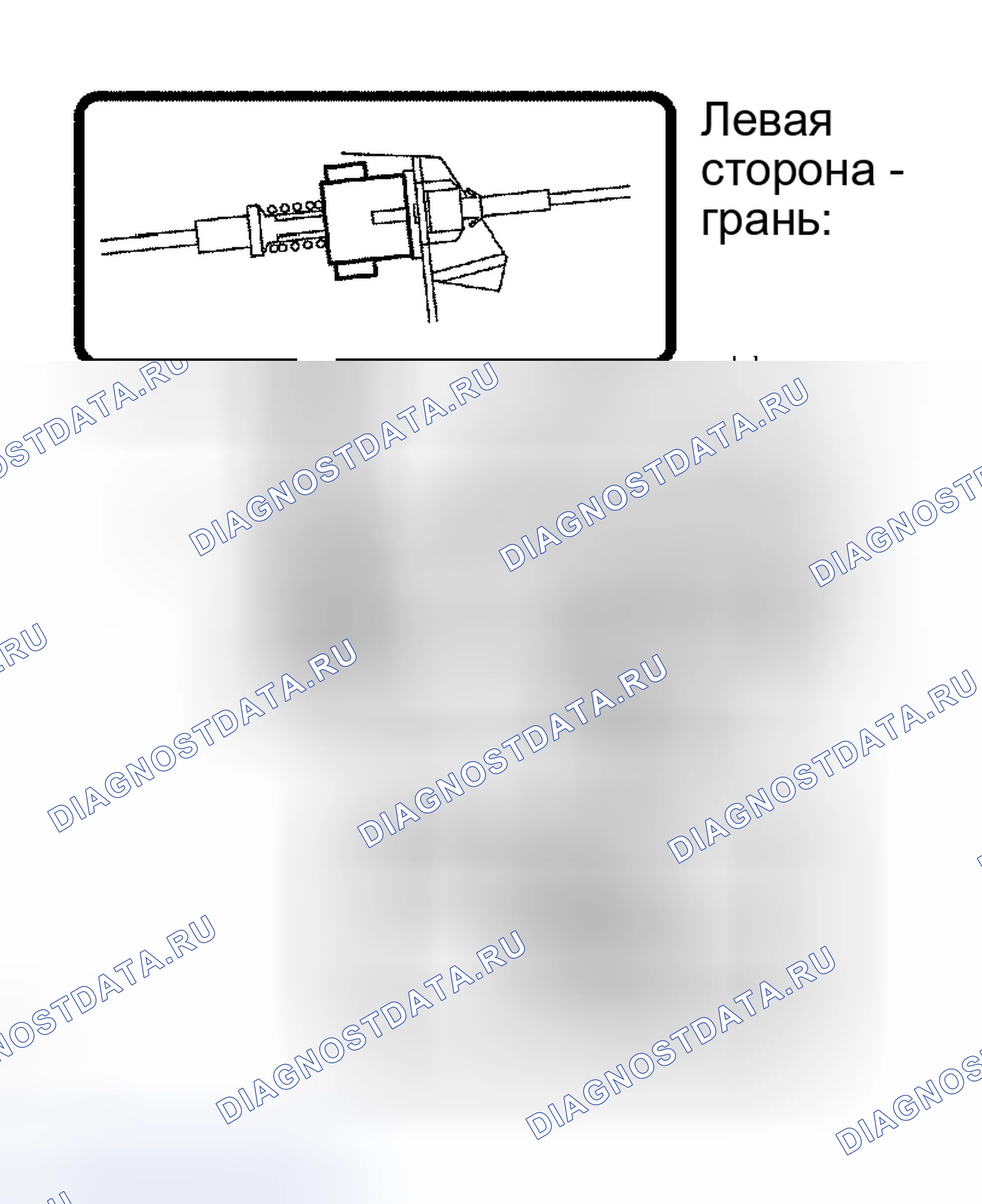 Рис. 163. Scion xB I
