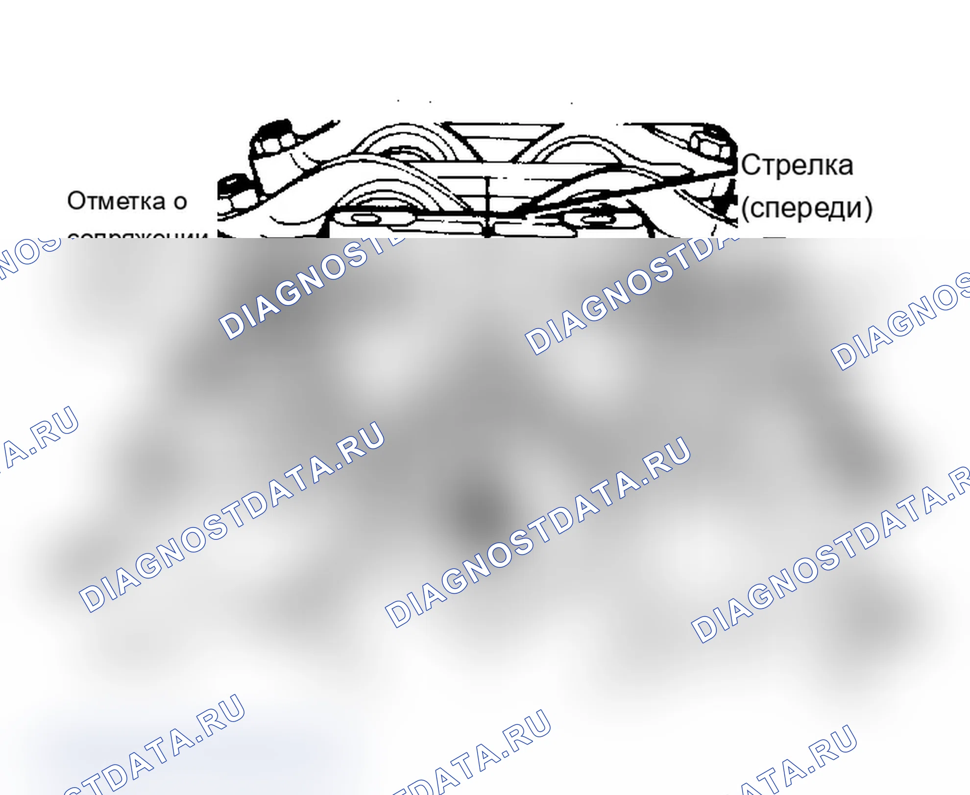Рис. 8: Проверка механической части двигателя. Chrysler New Yorker XII