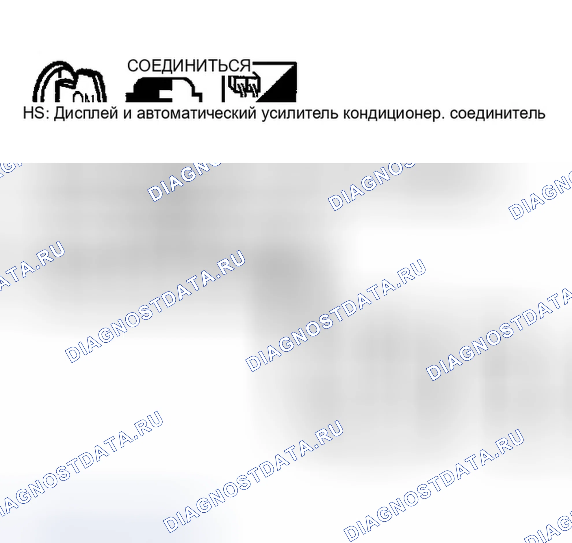 Рис. 267. Infiniti G35 III