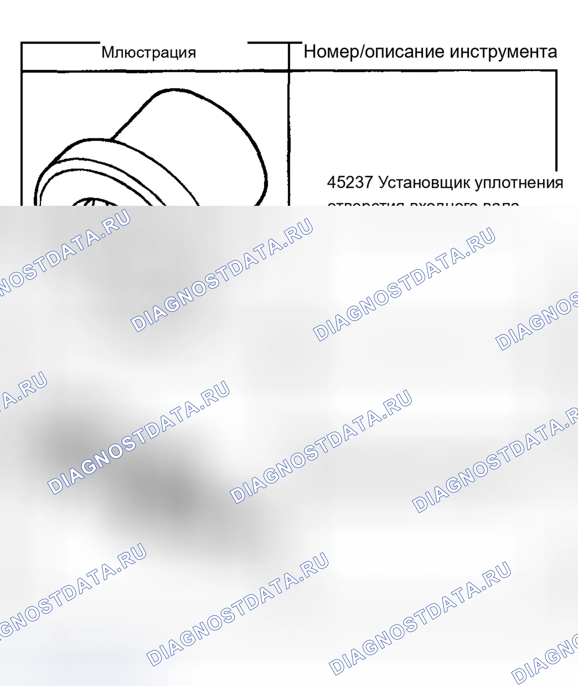 Рис. 542. Chevrolet Silverado 2500 