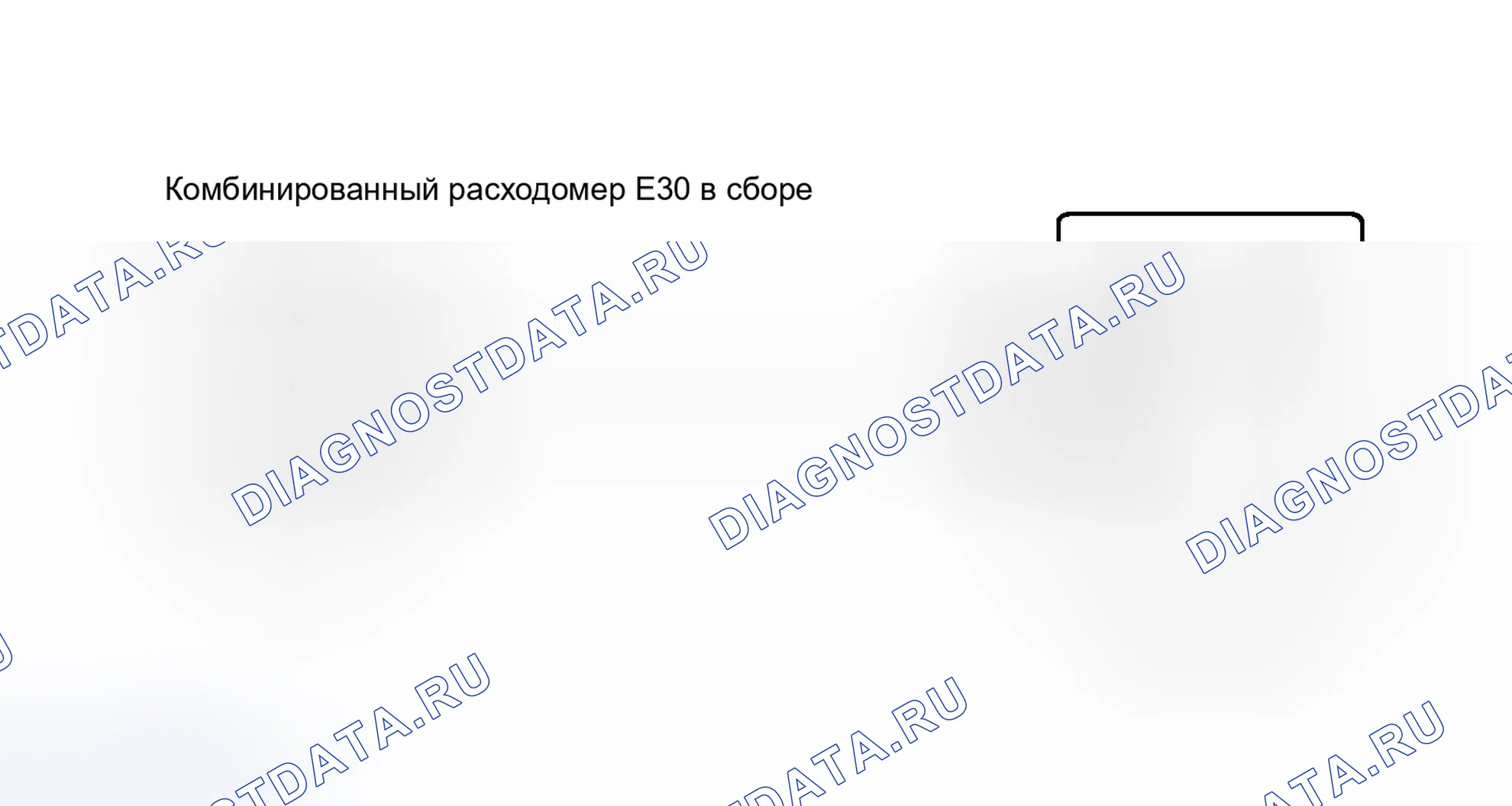 Рис. 258: электросхема. Toyota Avalon XX30 рестайлинг 2