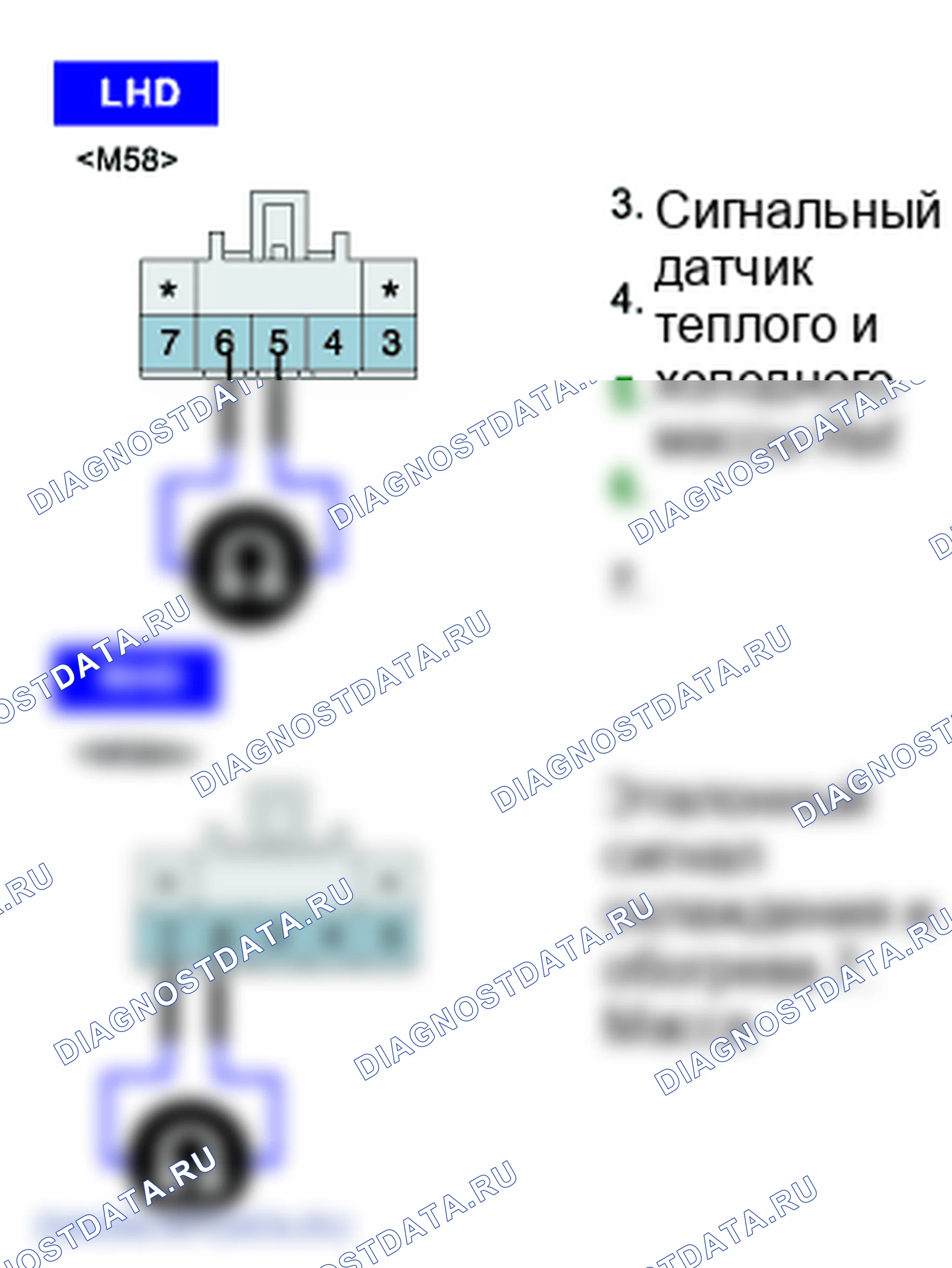 B1205: Потенциометр воздушной смеси короткий (высокий) - пассажир. Hyundai Santa Fe CM