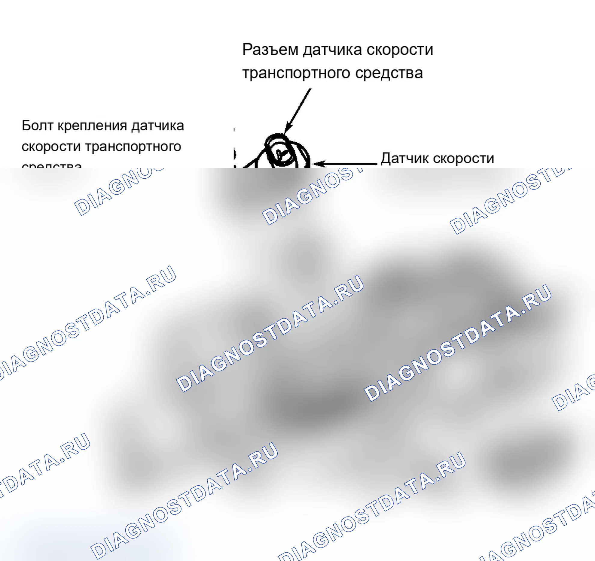 Рис. 15: Демонтаж и монтаж (Hombre). Acura SLX I