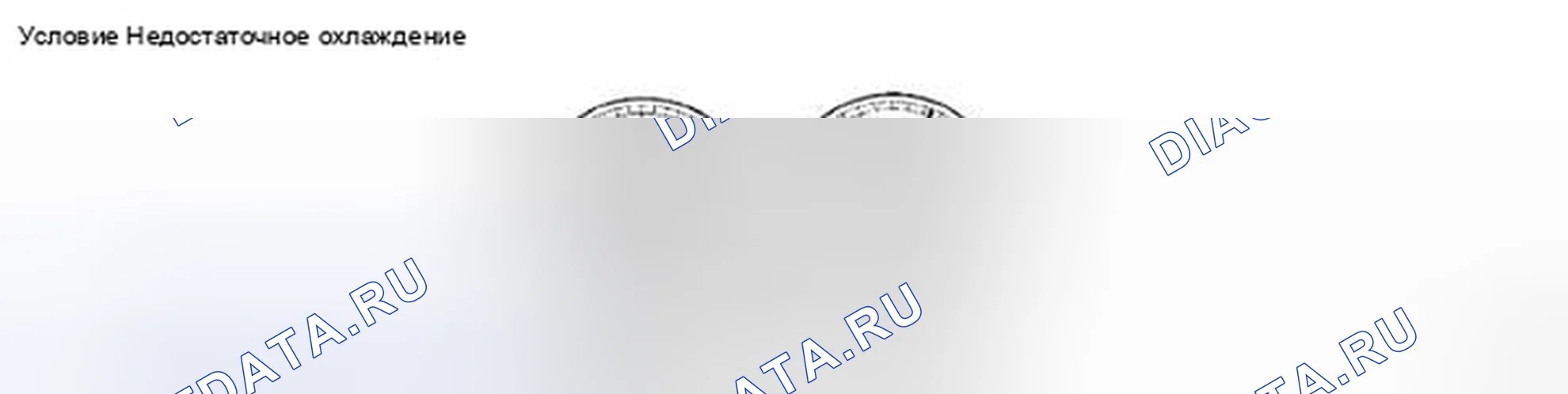 Рис. 166. Toyota Avalon XX30 рестайлинг