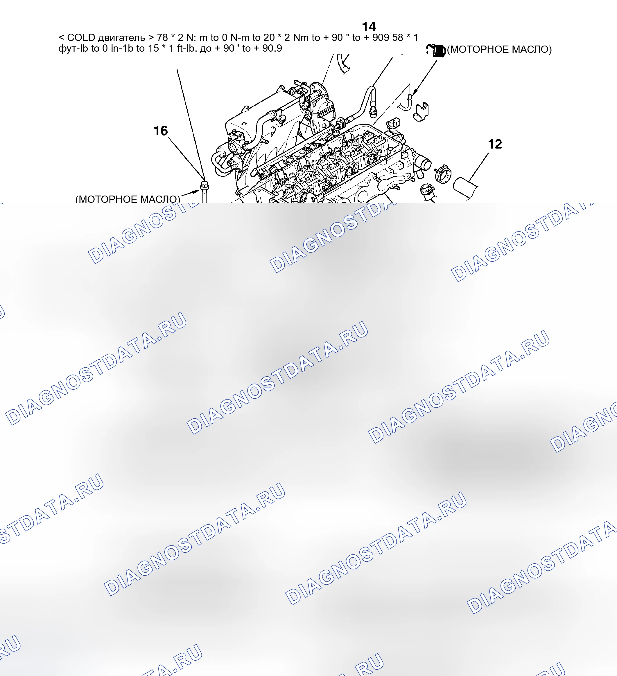Рис. 21. Mitsubishi Galant IX рестайлинг