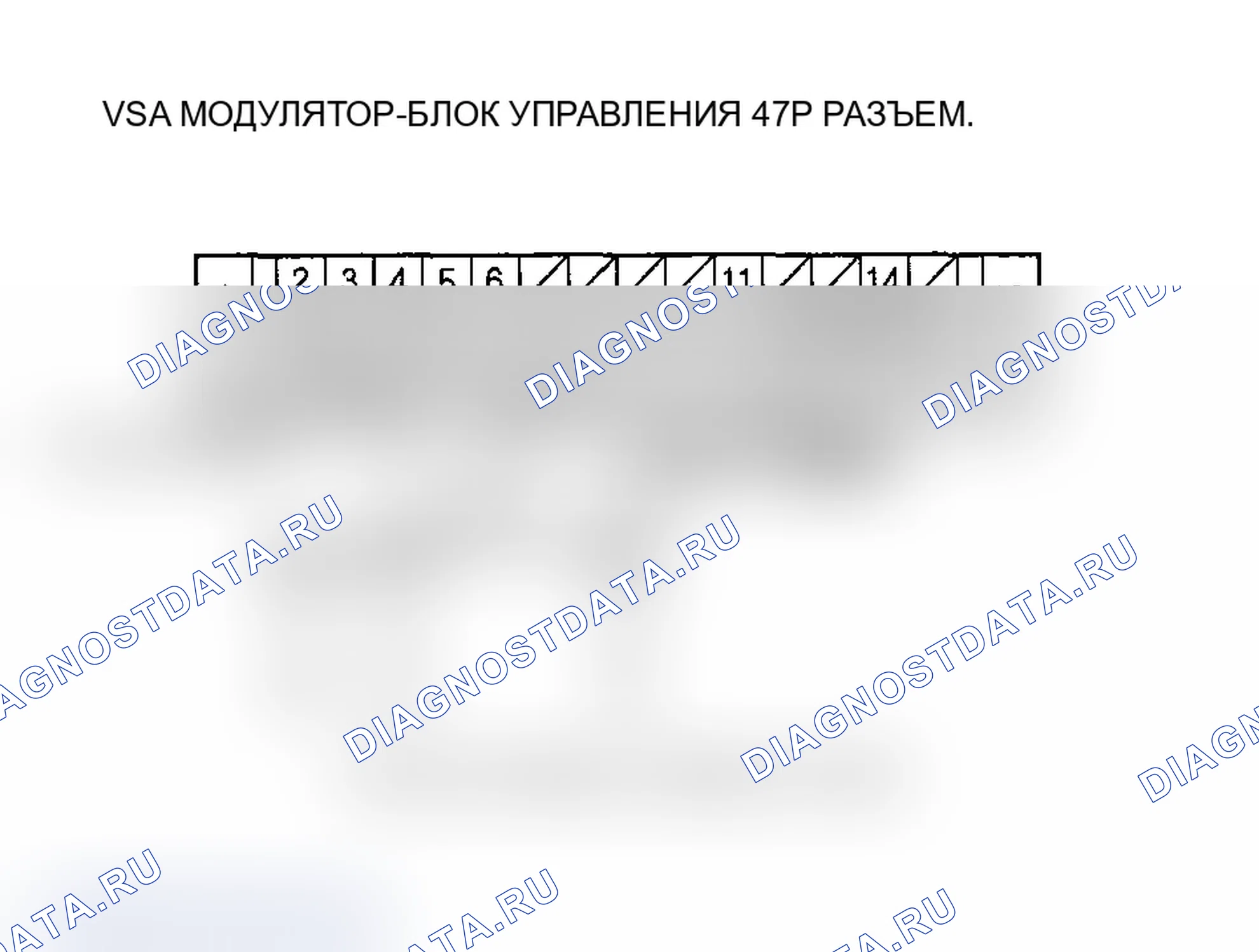 Рис. 36: Датчик бокового ускорения расшифровка кода ошибки 26. Acura TL III