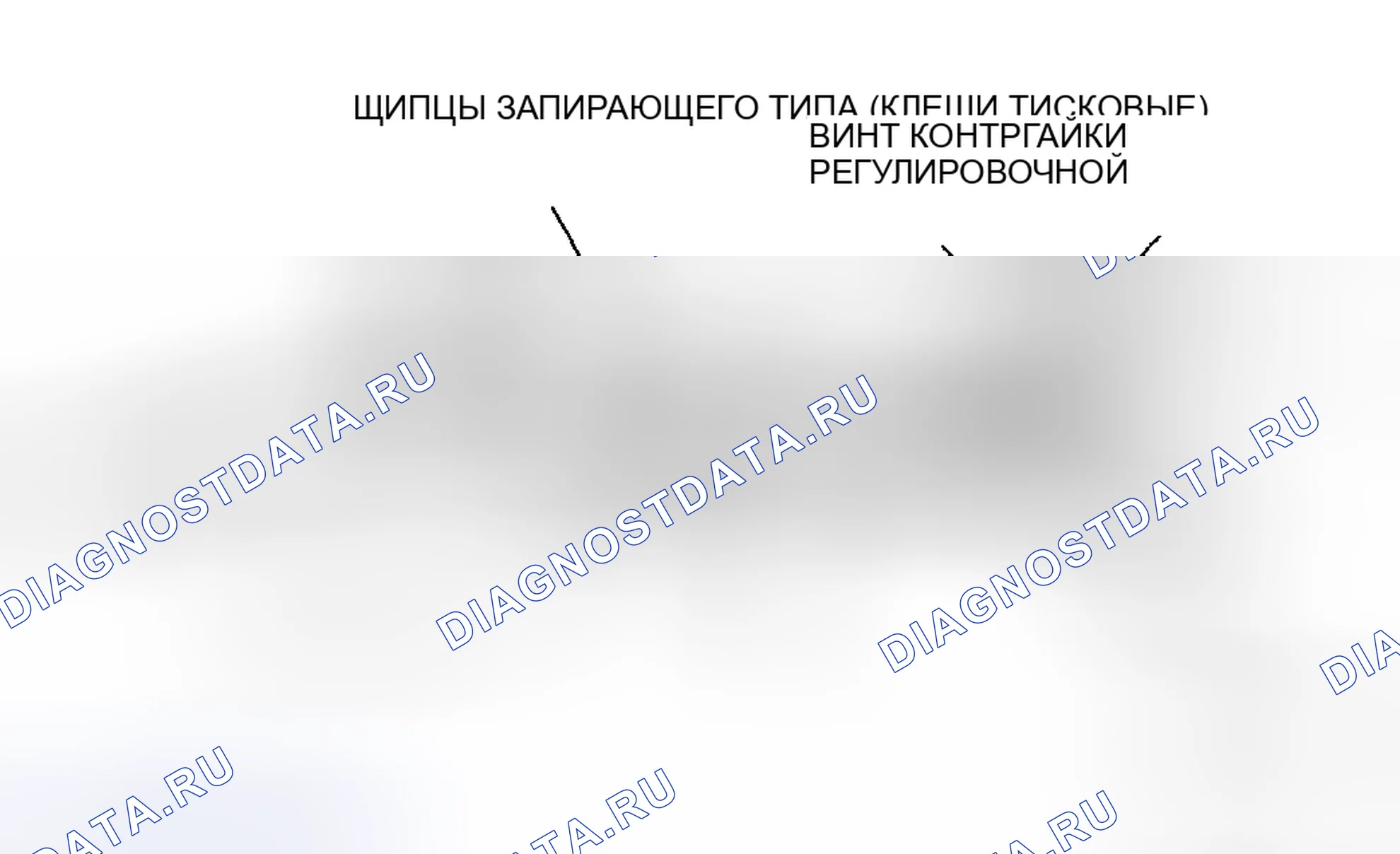 Рис. 795. Mazda 6 GH рестайлинг