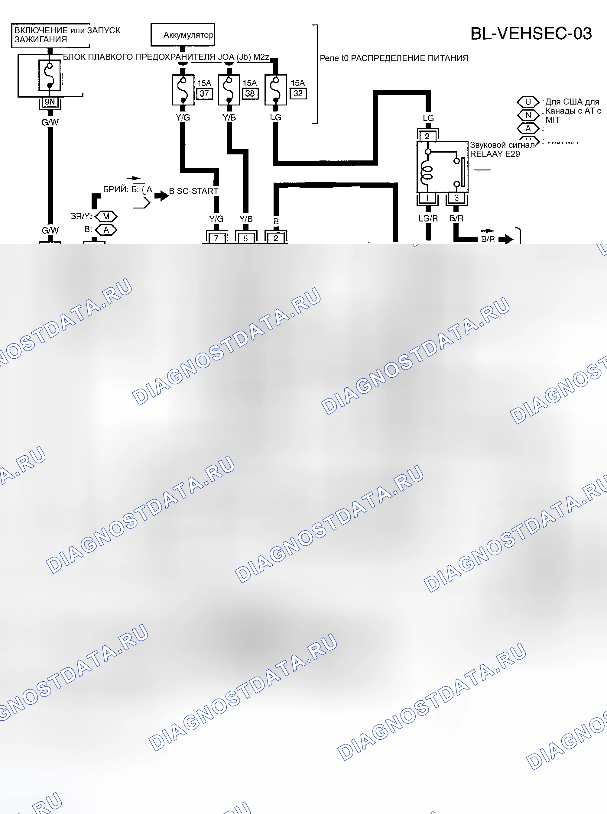 Рис. 147. Honda Odyssey (North America) I