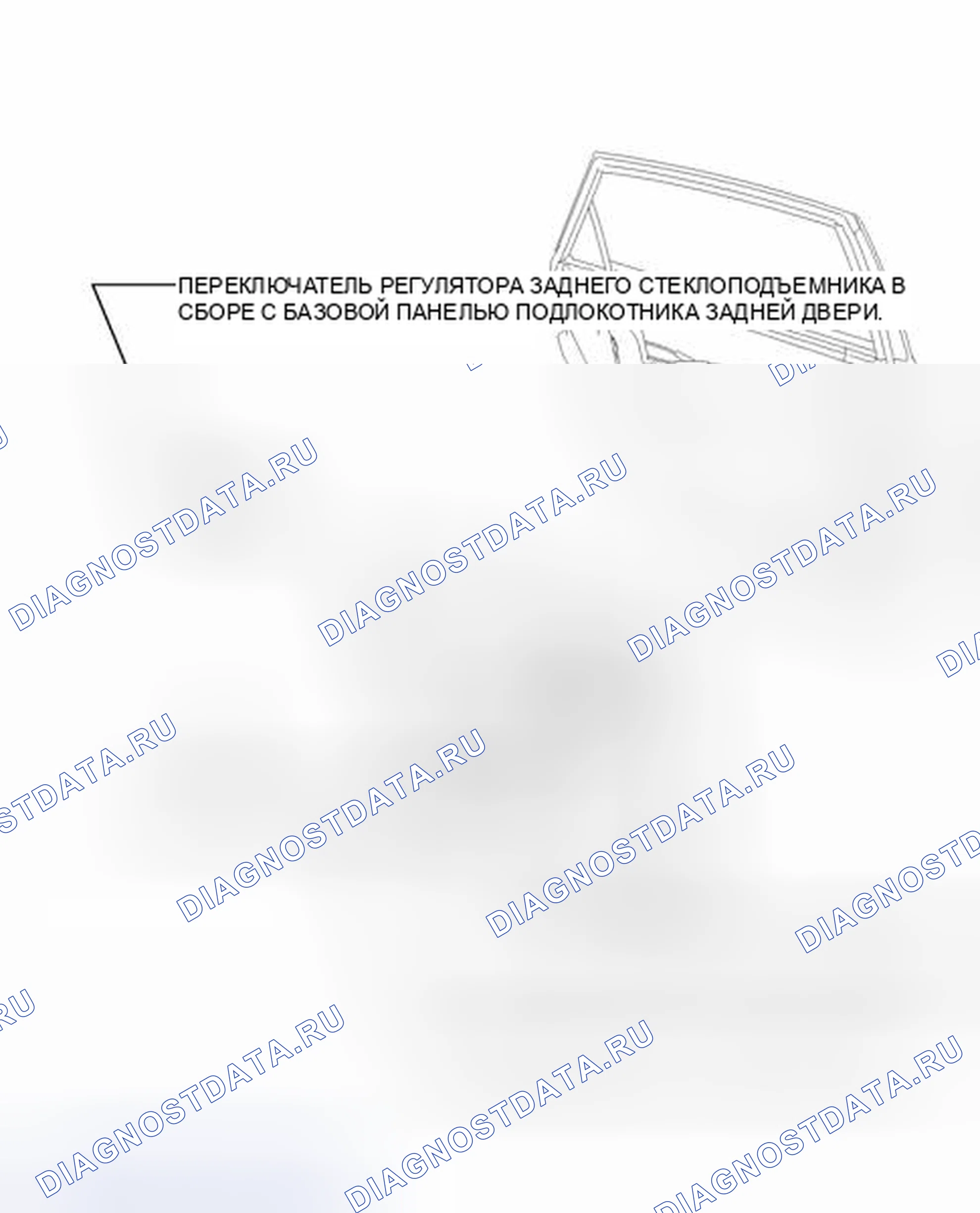 Рис. 121: ИЛЛЮСТРАЦИЯ. Toyota Prius V I