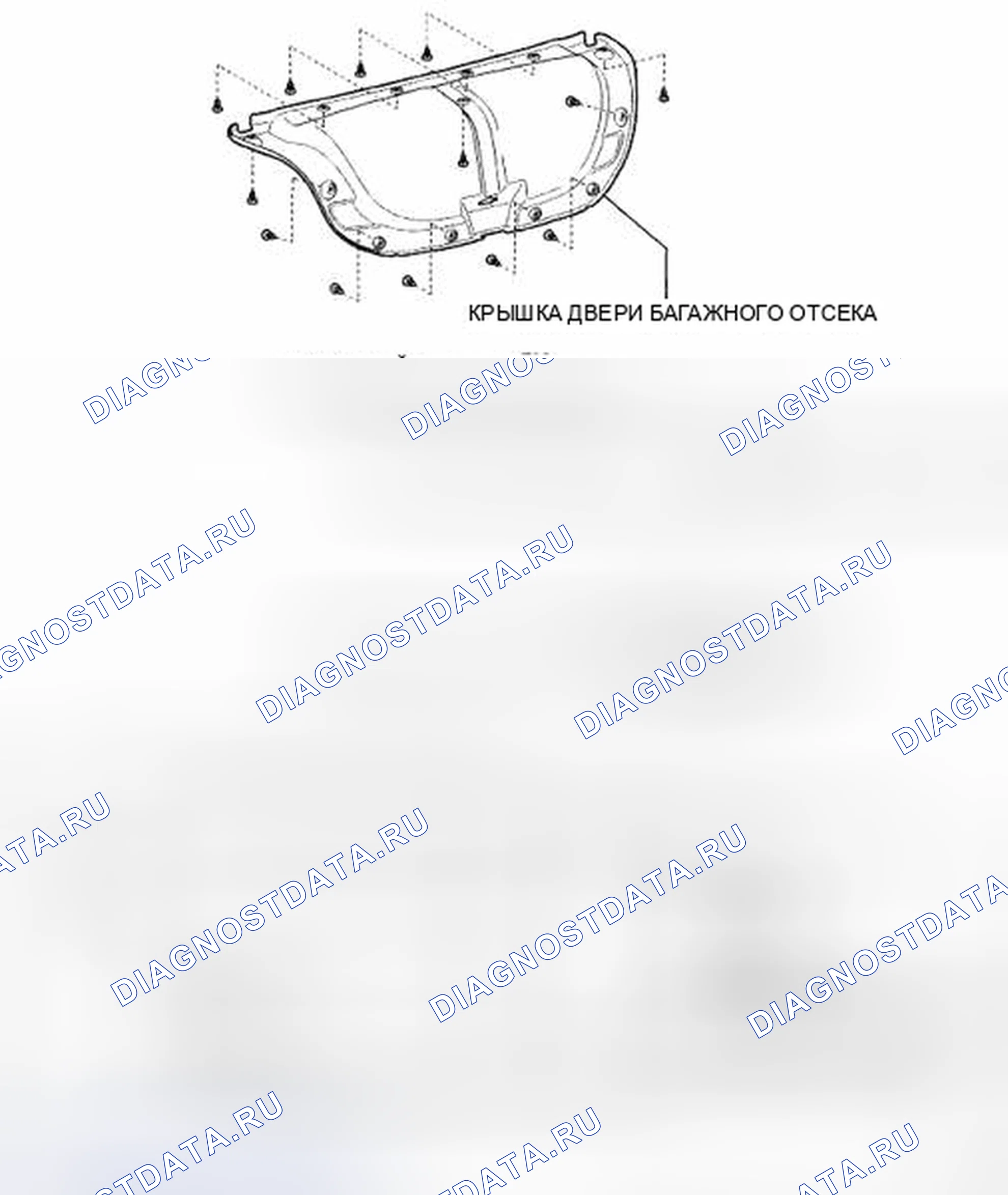 Рис. 101: КОМПОНЕНТЫ. Toyota Camry XV40