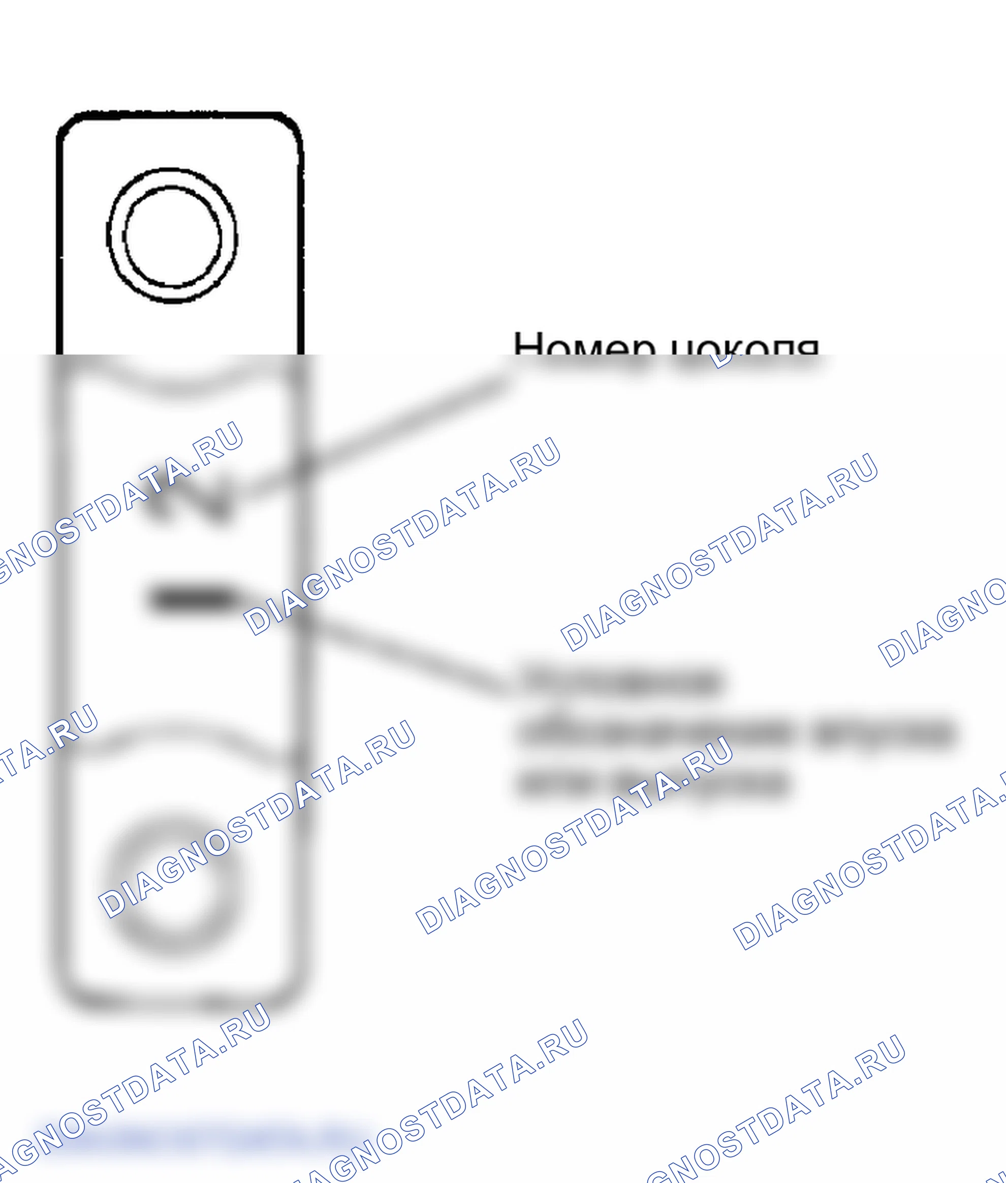 Рис. 141. Hyundai Sonata IV рестайлинг