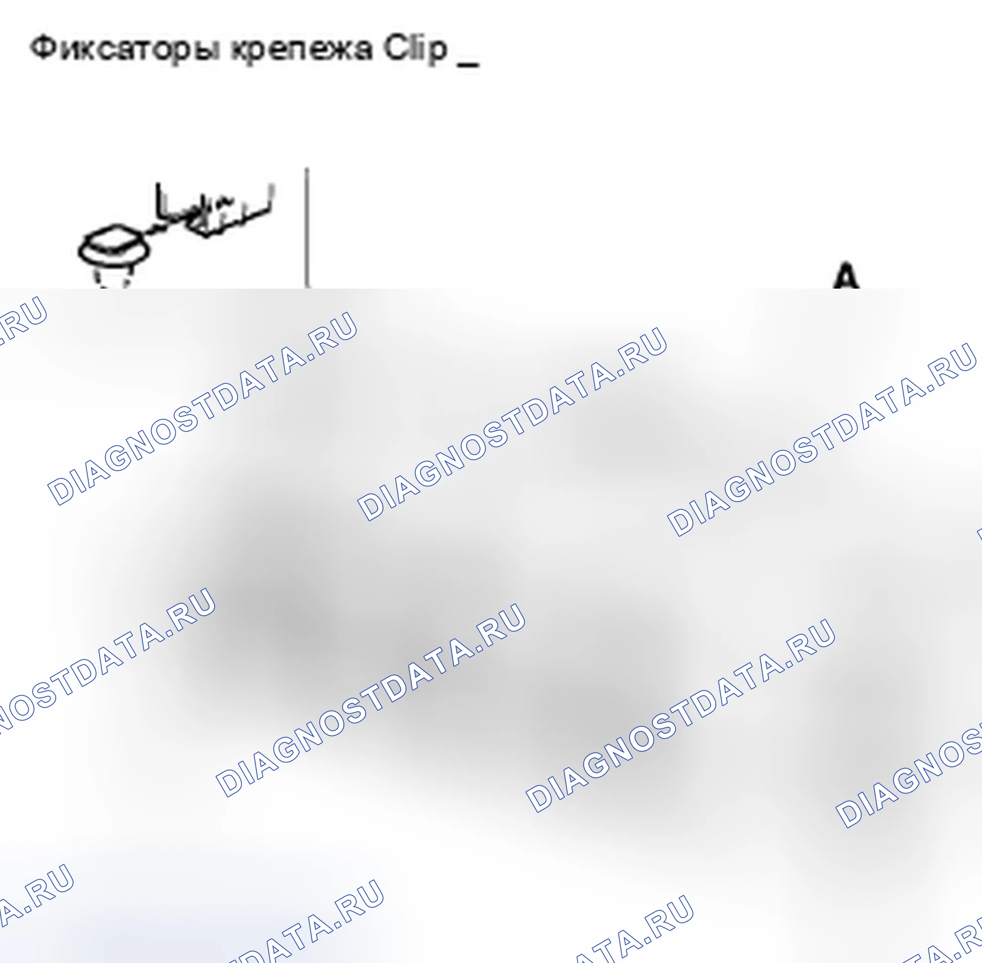 Рис. 150. Honda Element YH2 рестайлинг 2