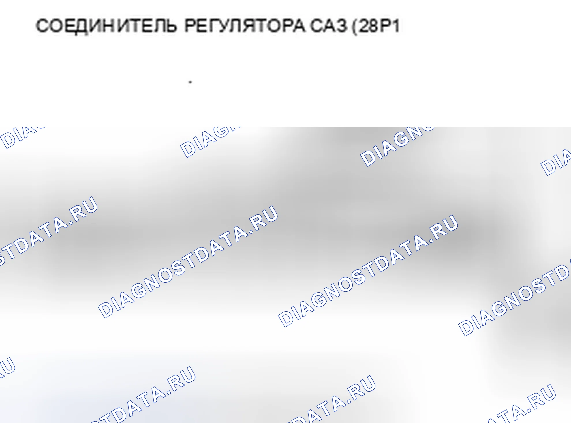 Рис. 168. Acura TSX II