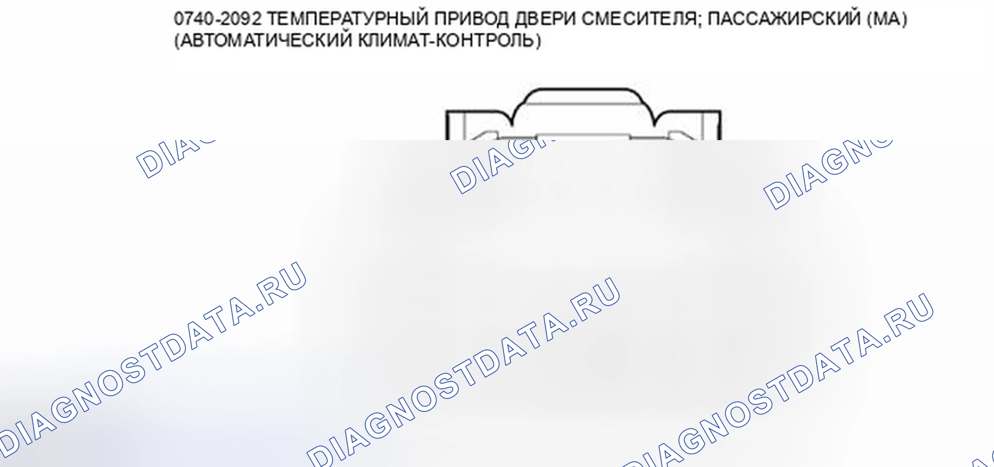 Рис. 62. Mazda Tribute II