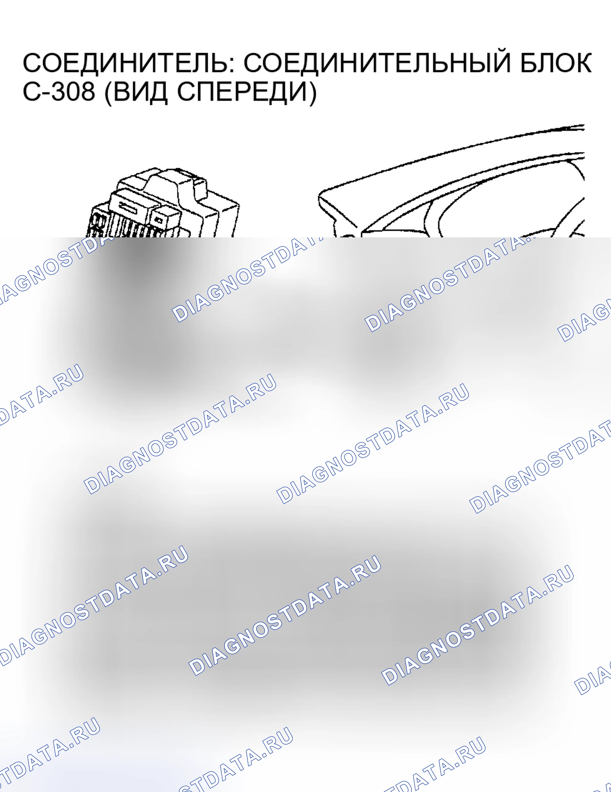 Рис. 86. Chrysler Sebring II рестайлинг