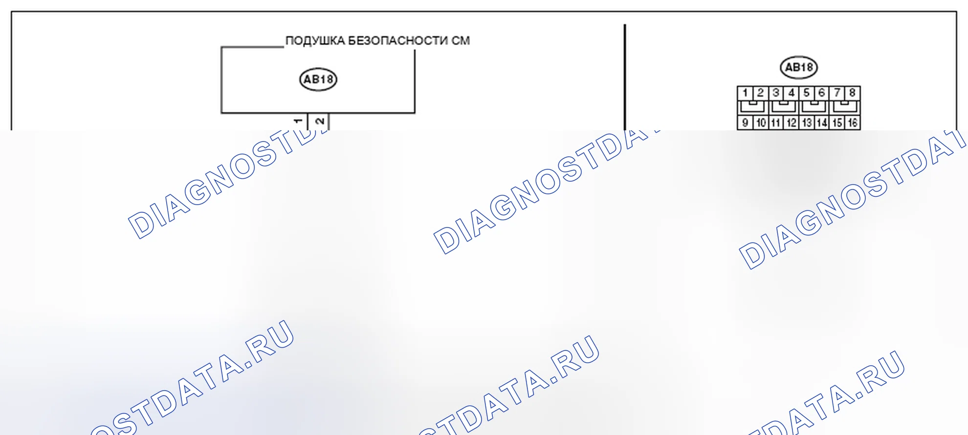 Рис. 220: электросхема. Subaru Forester SJ