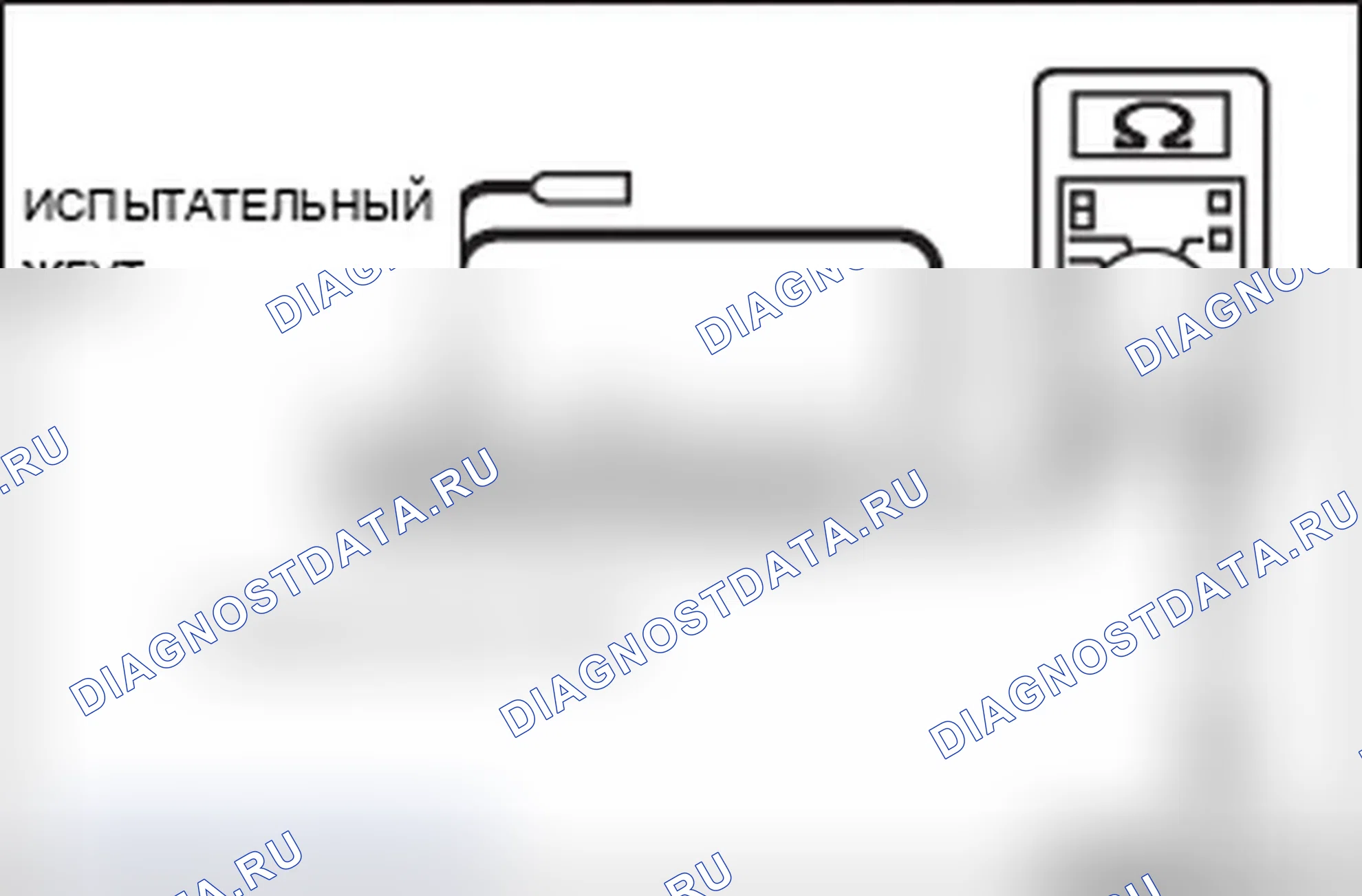 Рис. 286. Mitsubishi Lancer Ralliart X рестайлинг