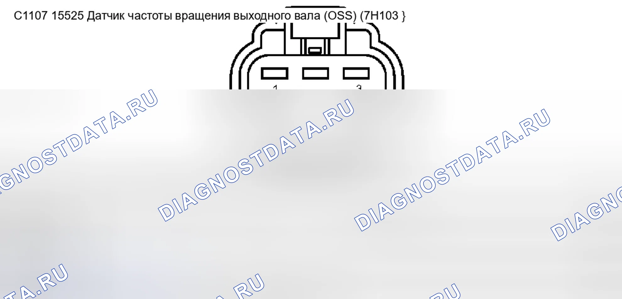 Рис. 300. Ford Pickup F250 Super Duty I