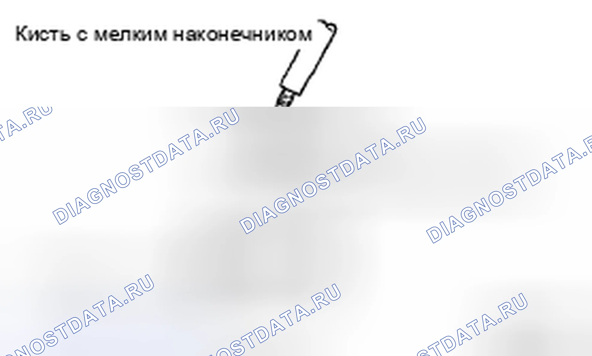 Рис. 189. Honda Accord IX