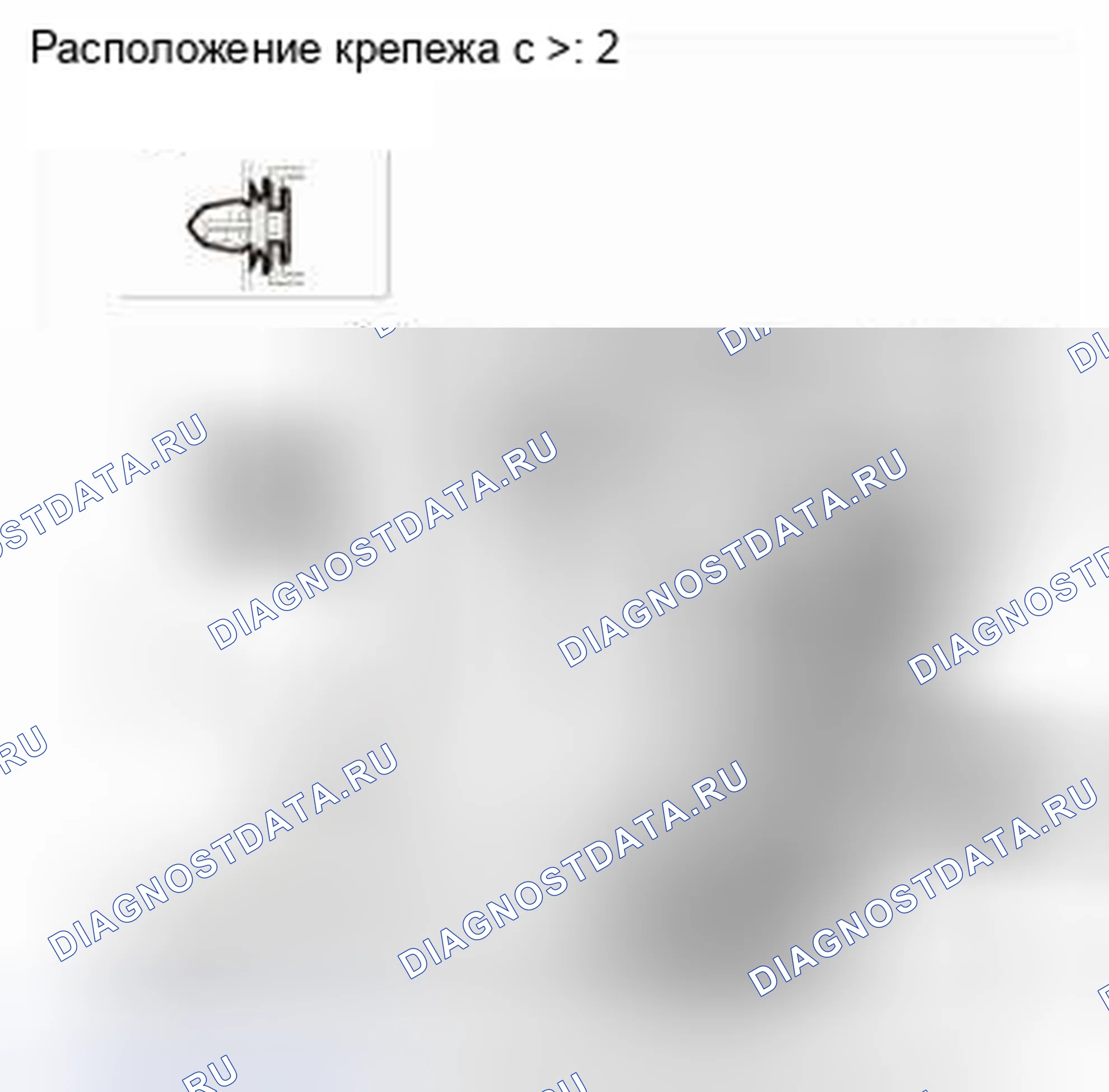 Рис. 220. Honda CR-V IV