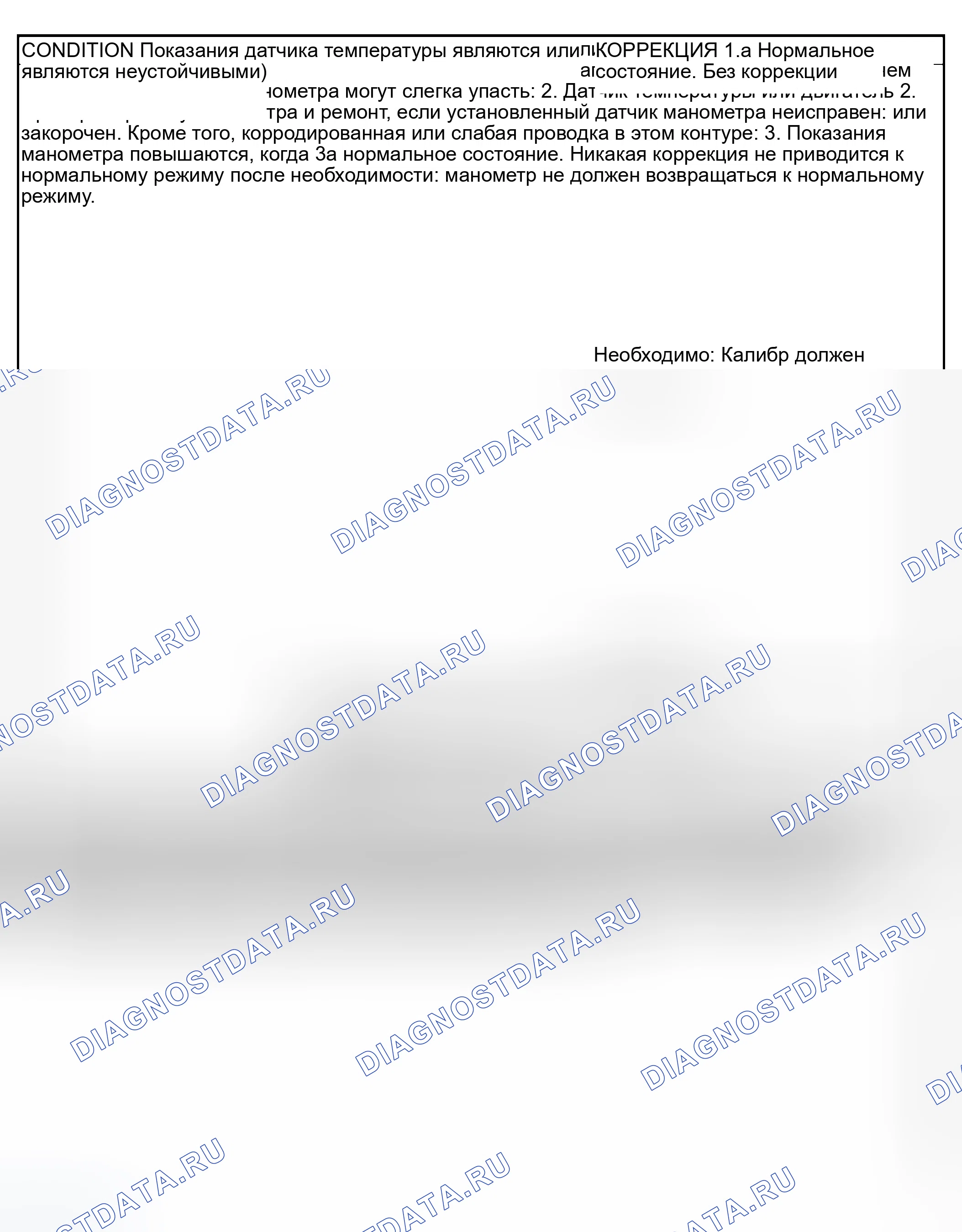 Рис. 18. Dodge Pickup R3500 