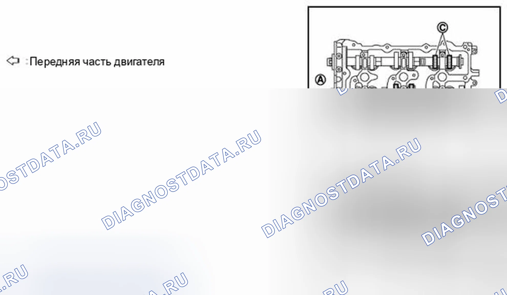 Рис. 18. Infiniti M37 IV