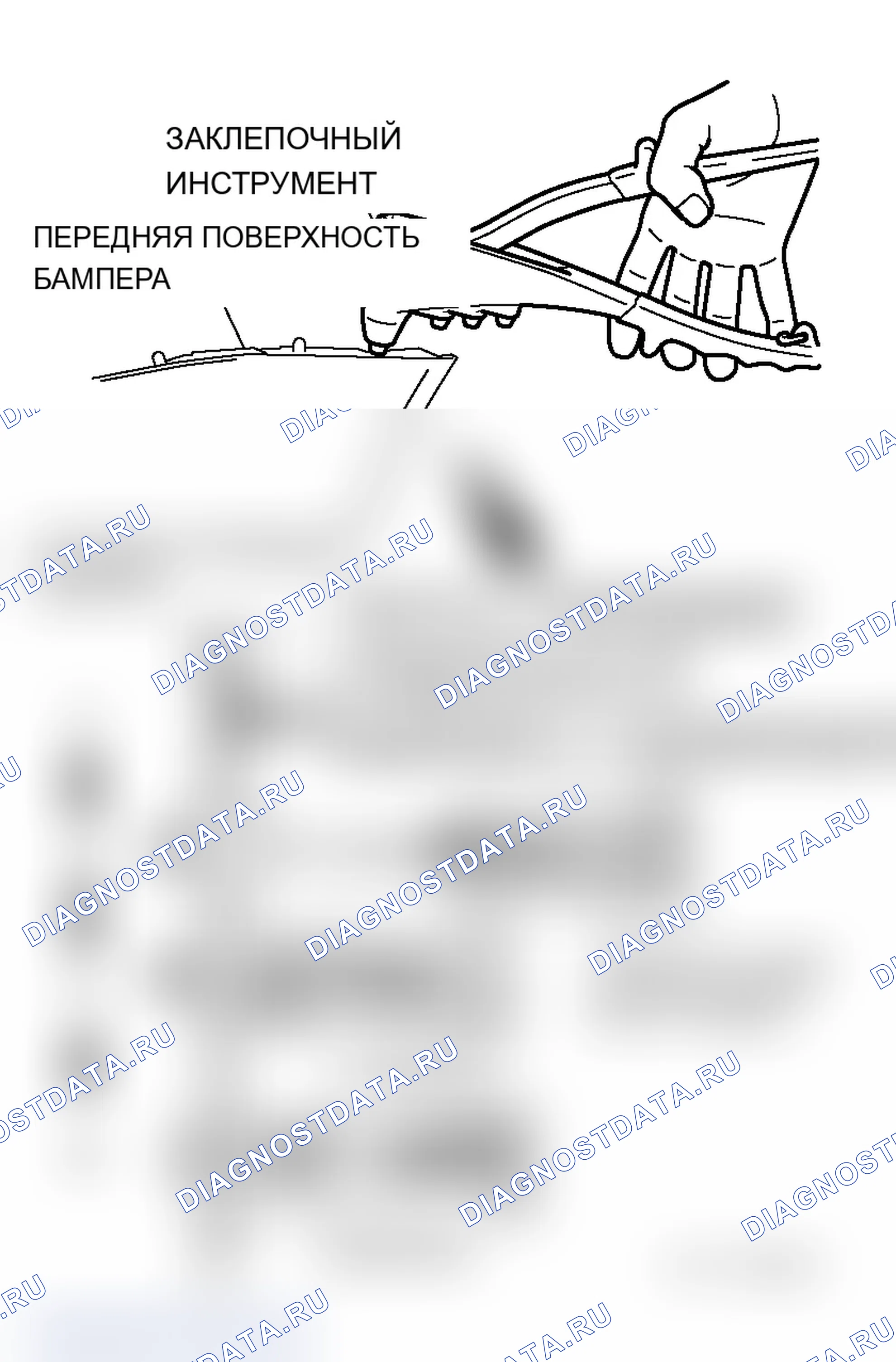 Рис. 4: >> A <<ЗАКЛЕПКИ В СБОРЕ. Mitsubishi Lancer Evolution IX