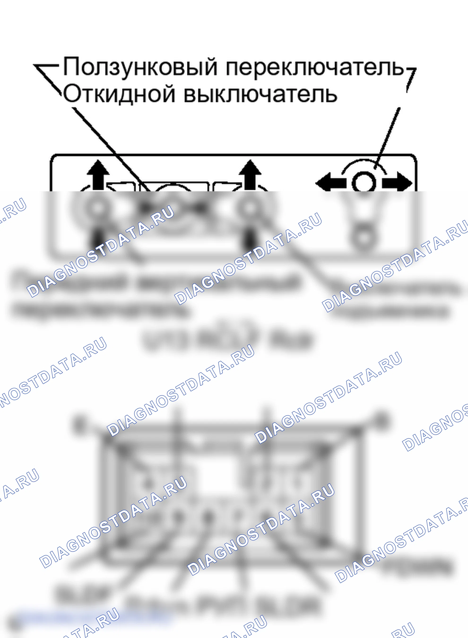 Рис. 104. Lexus ES XV40 рестайлинг