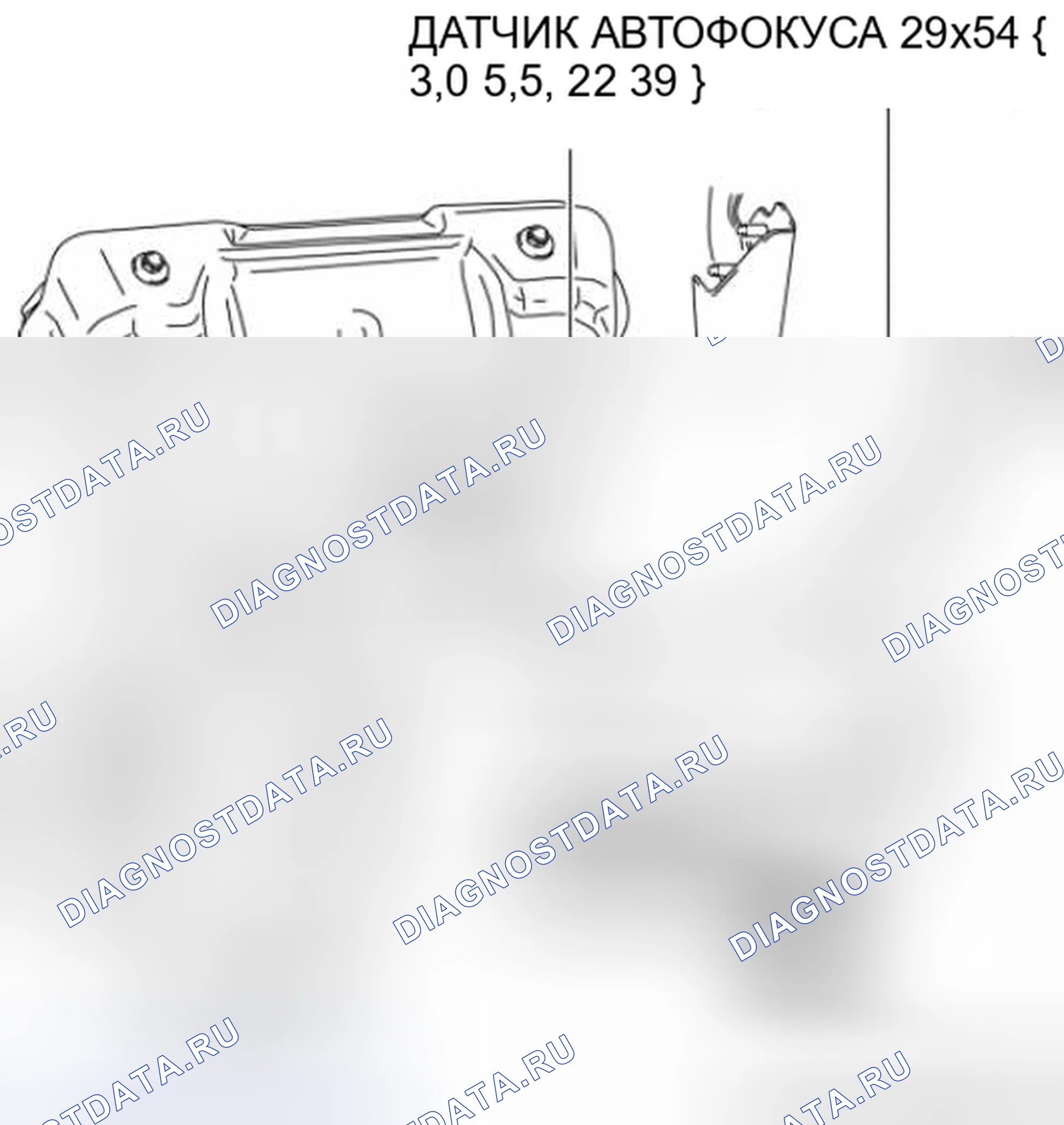 Рис. 215. Mazda 3 BL рестайлинг