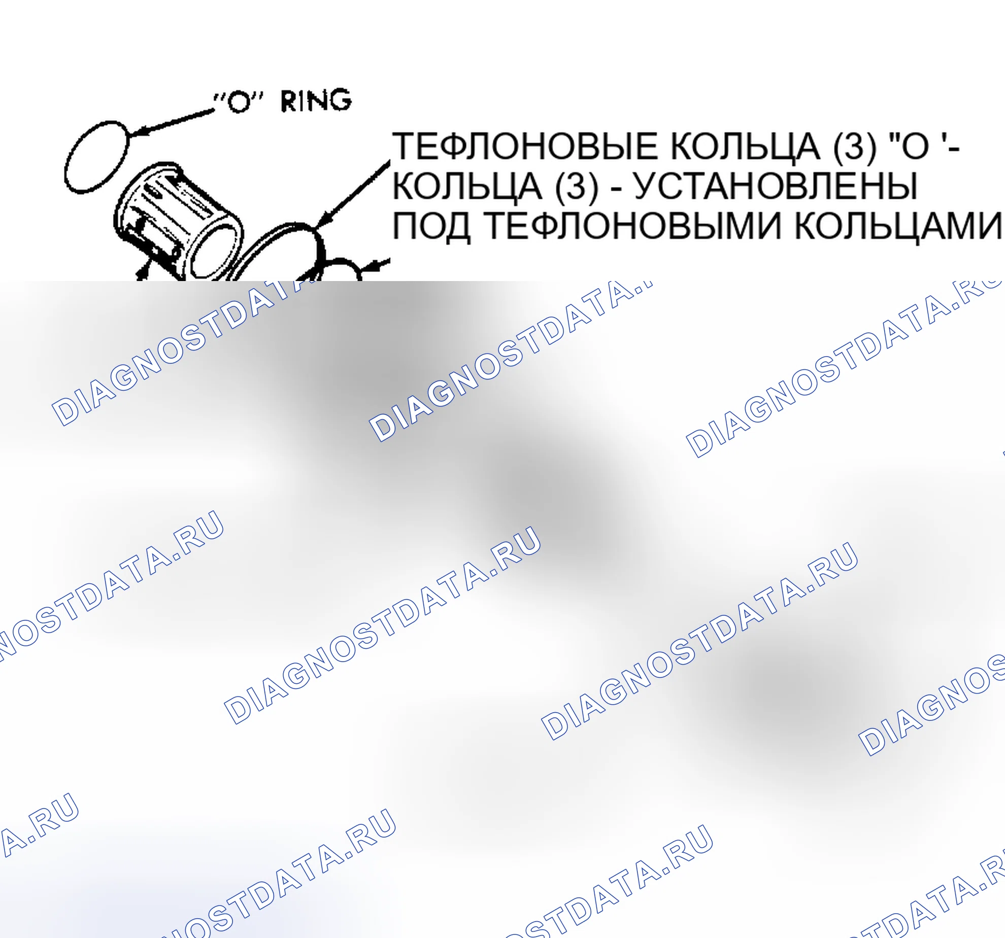 Рис. 5: Поворотный клапан и укороченный вал в сборе. Buick Riviera VI