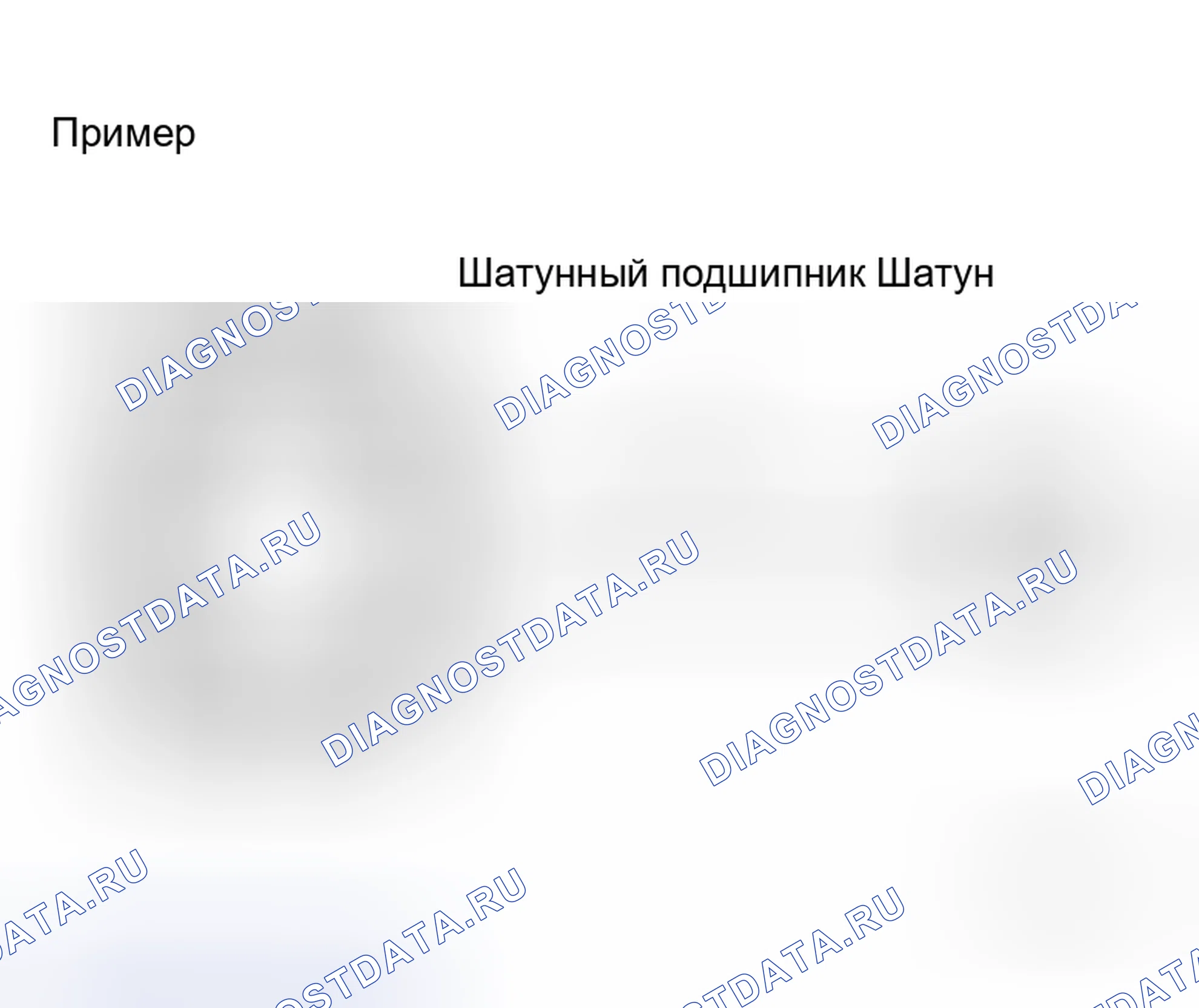 Рис. 377: Метод расчета. Honda Life I