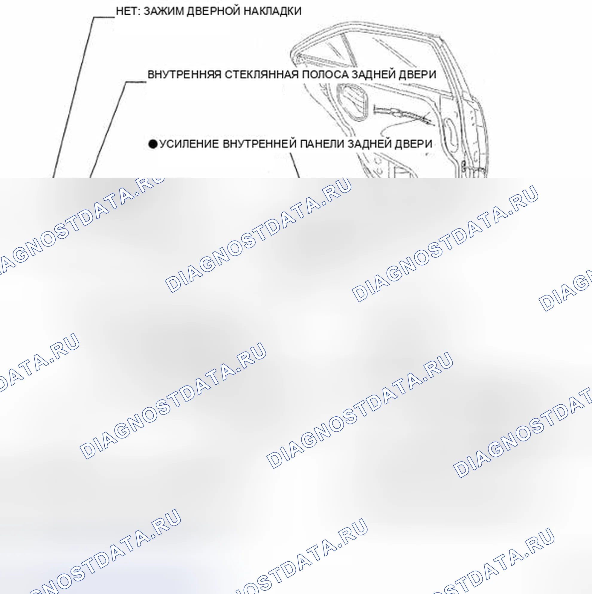 Рис. 227: КОМПОНЕНТЫ. Toyota Camry XV40
